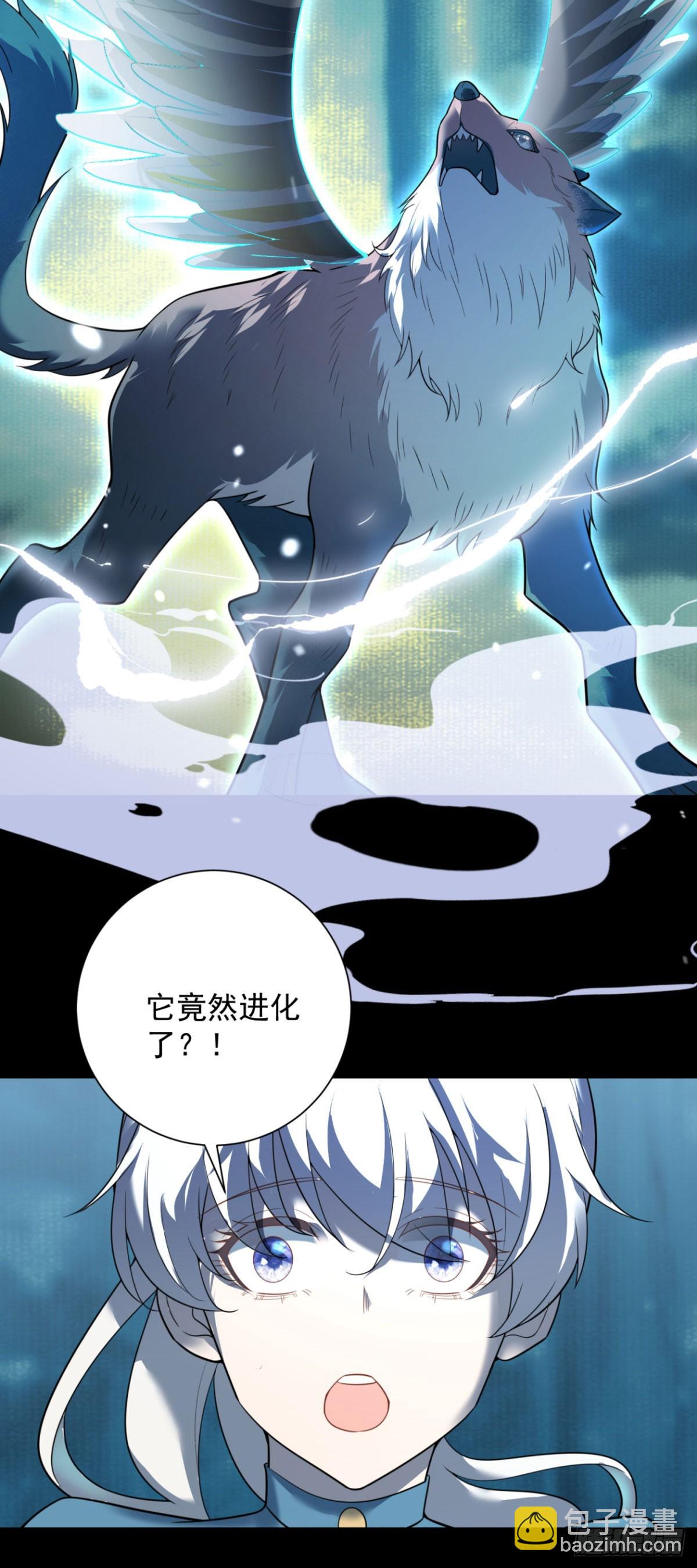 第62话 进化，意外的惊喜-第63话