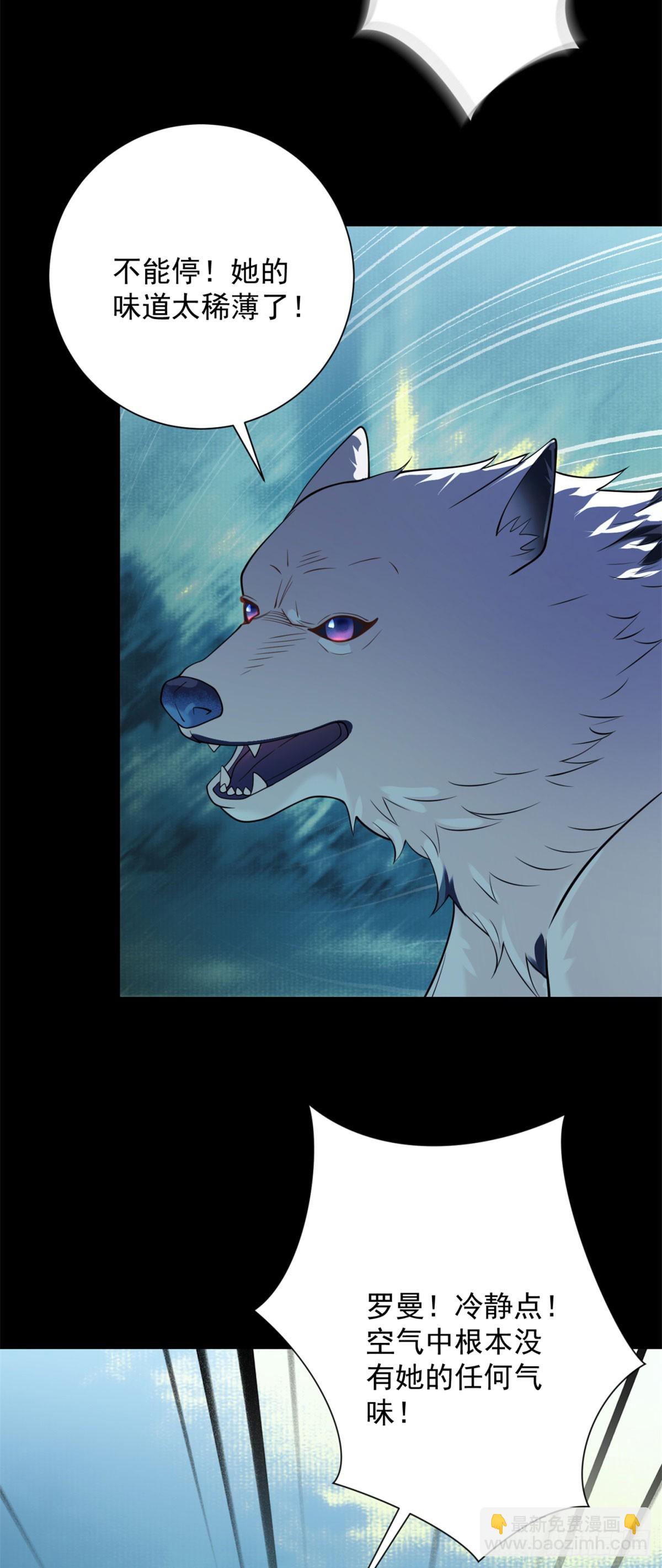 第62话 进化，意外的惊喜-第63话