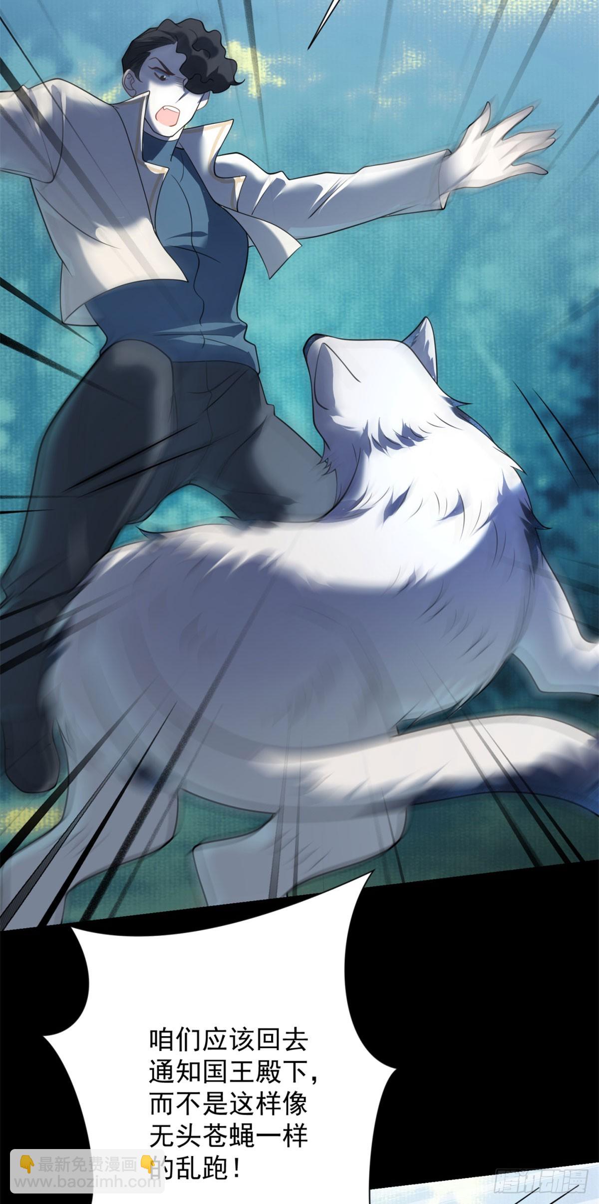 第62话 进化，意外的惊喜-第63话