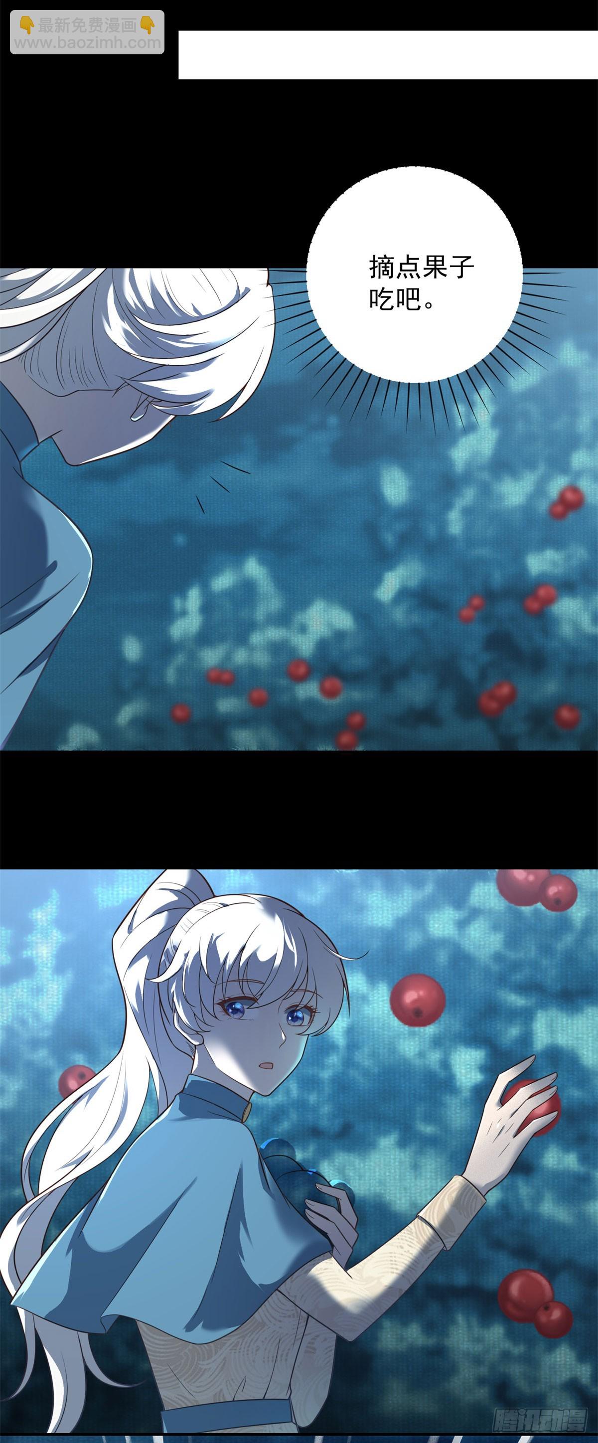 第62话 进化，意外的惊喜-第63话