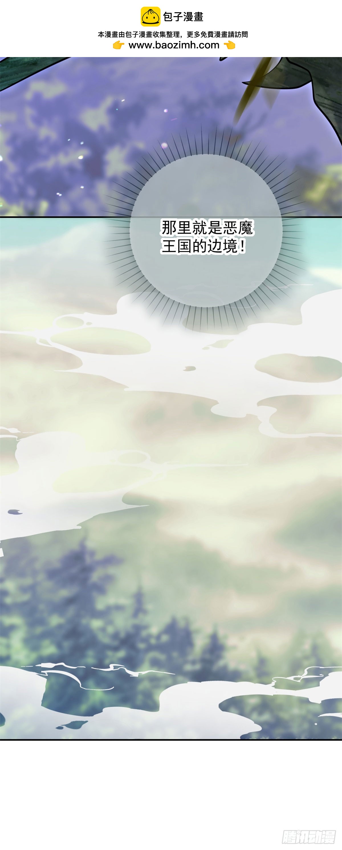 第64回 回忆，不，不再回忆-第65话