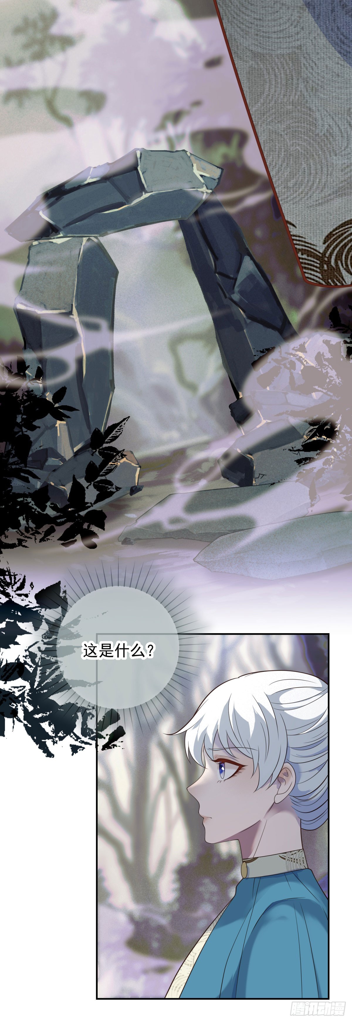 第64回 回忆，不，不再回忆-第65话