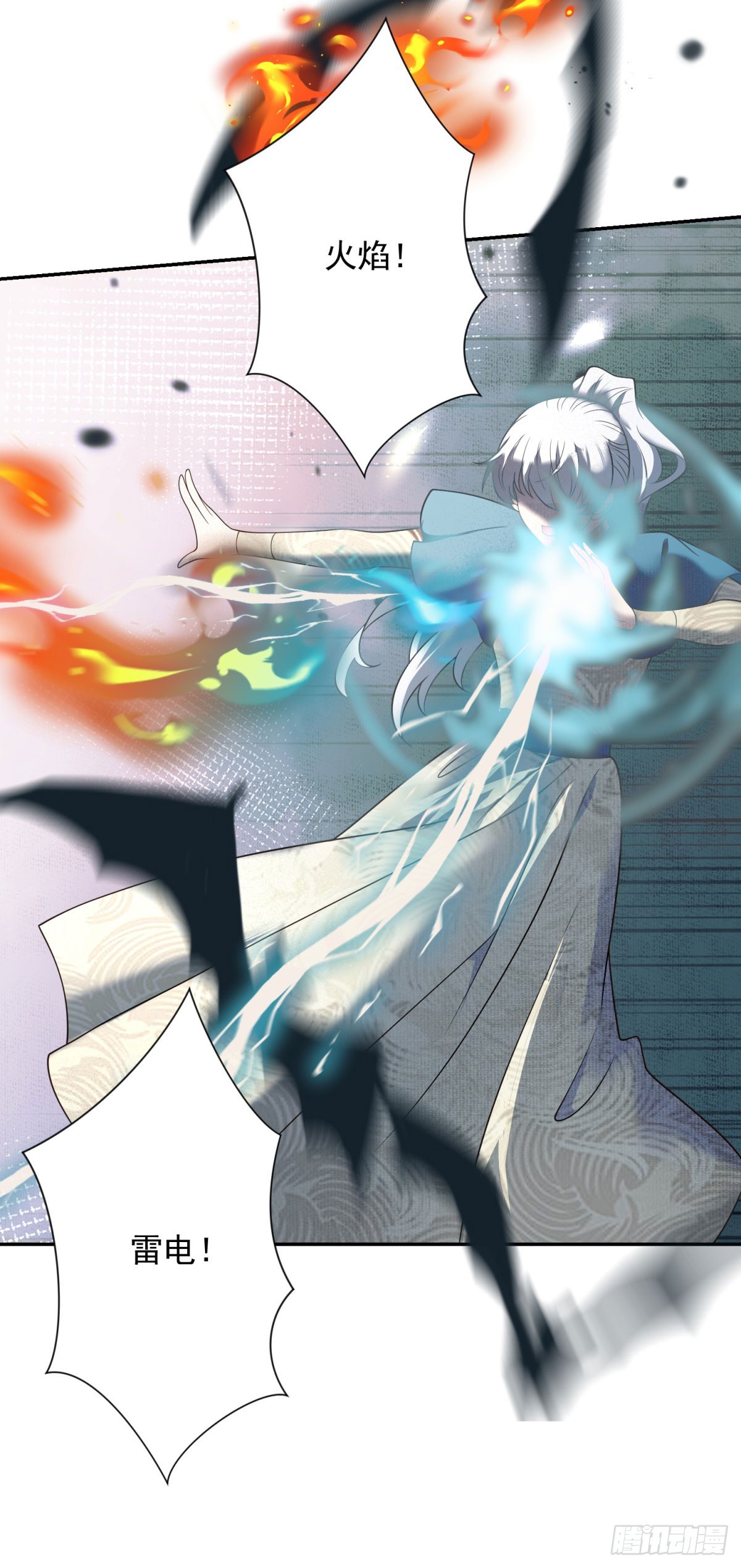 第64回 回忆，不，不再回忆-第65话