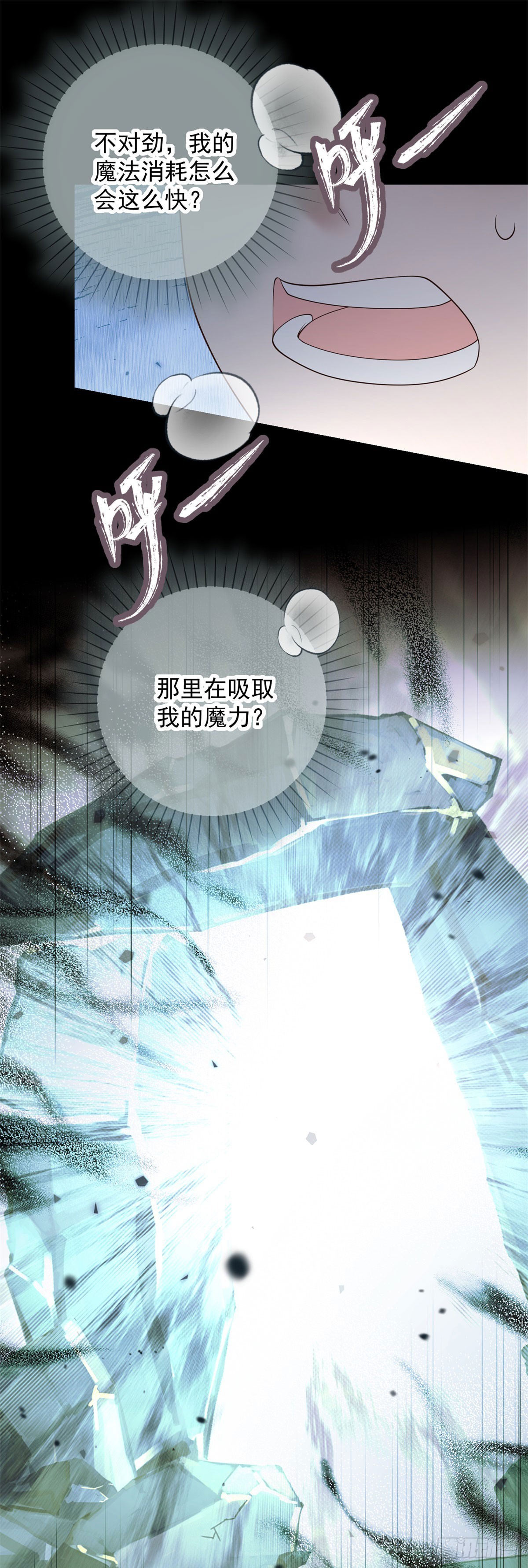 第64回 回忆，不，不再回忆-第65话