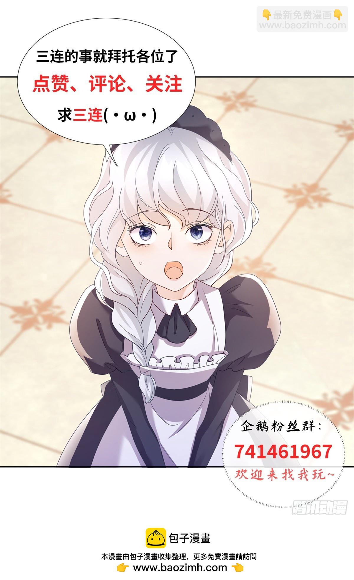 第64回 回忆，不，不再回忆-第65话