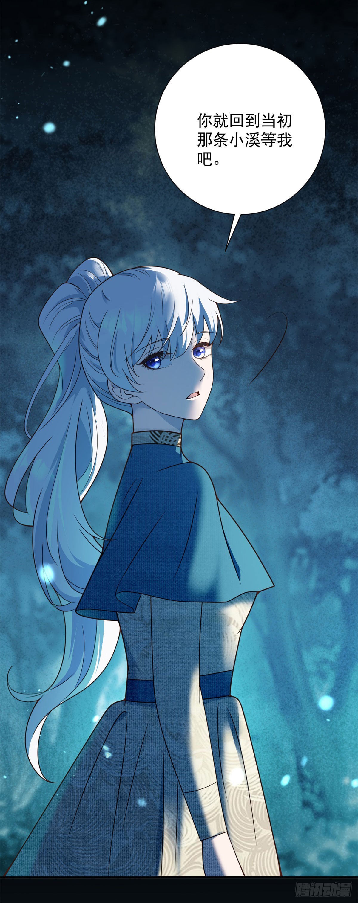 第64回 回忆，不，不再回忆-第65话