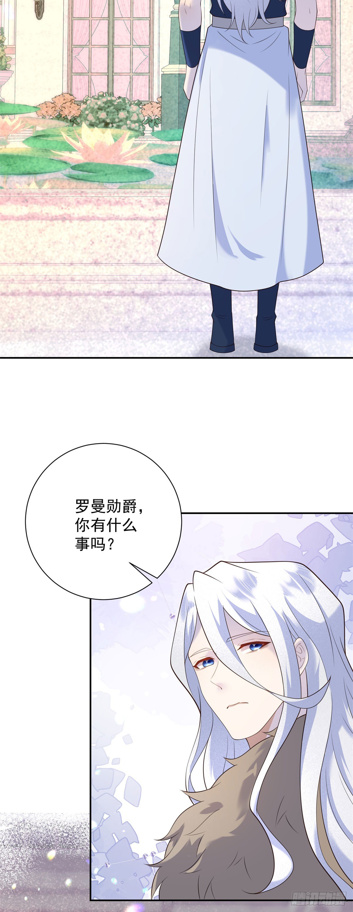 第66话 冷淡，与她的决心-第67话