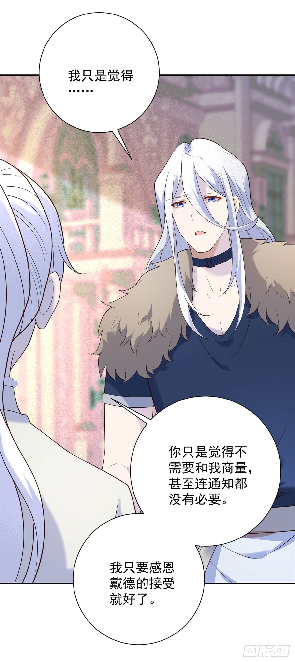 第66话 冷淡，与她的决心-第67话