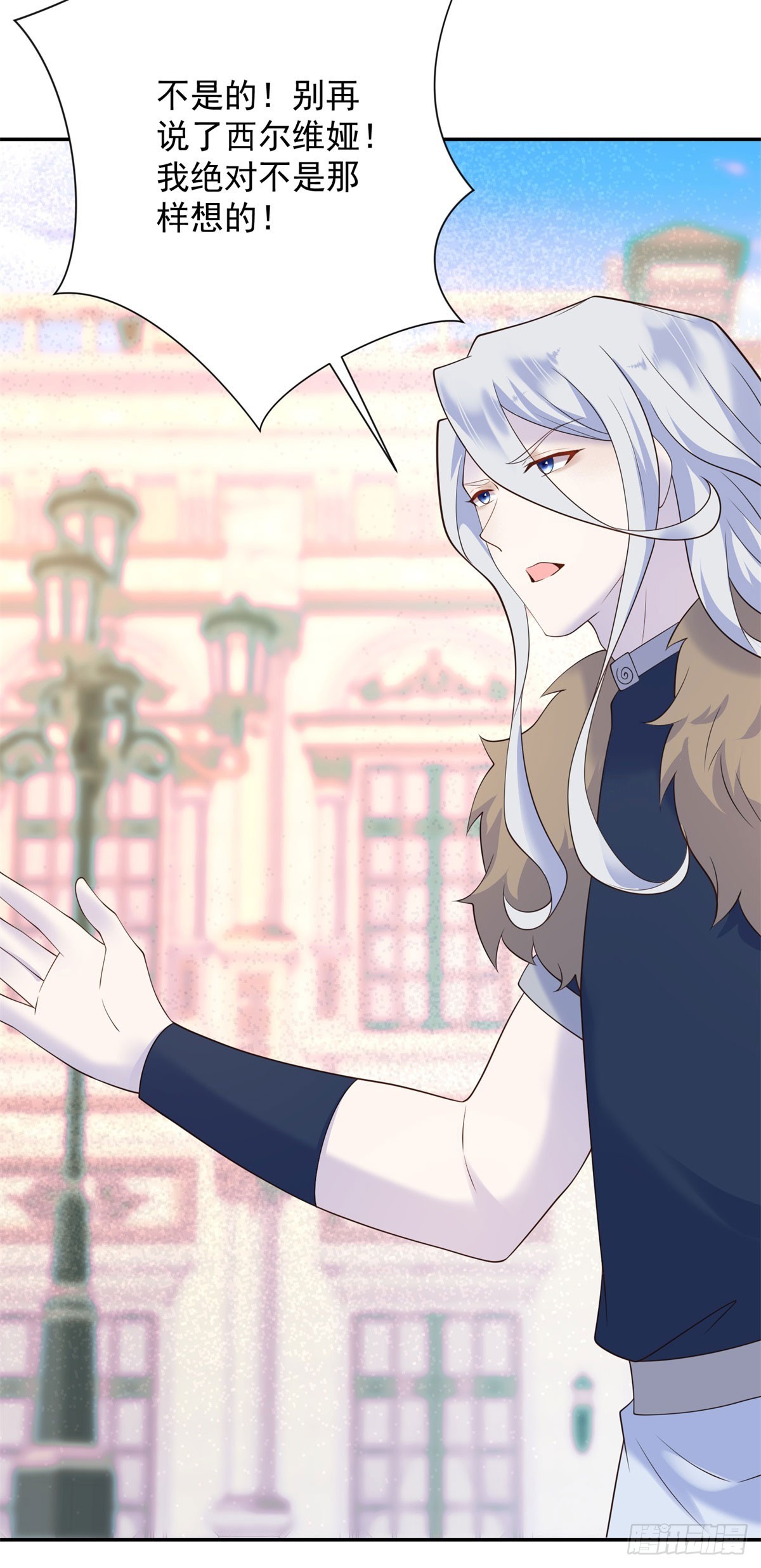 第66话 冷淡，与她的决心-第67话