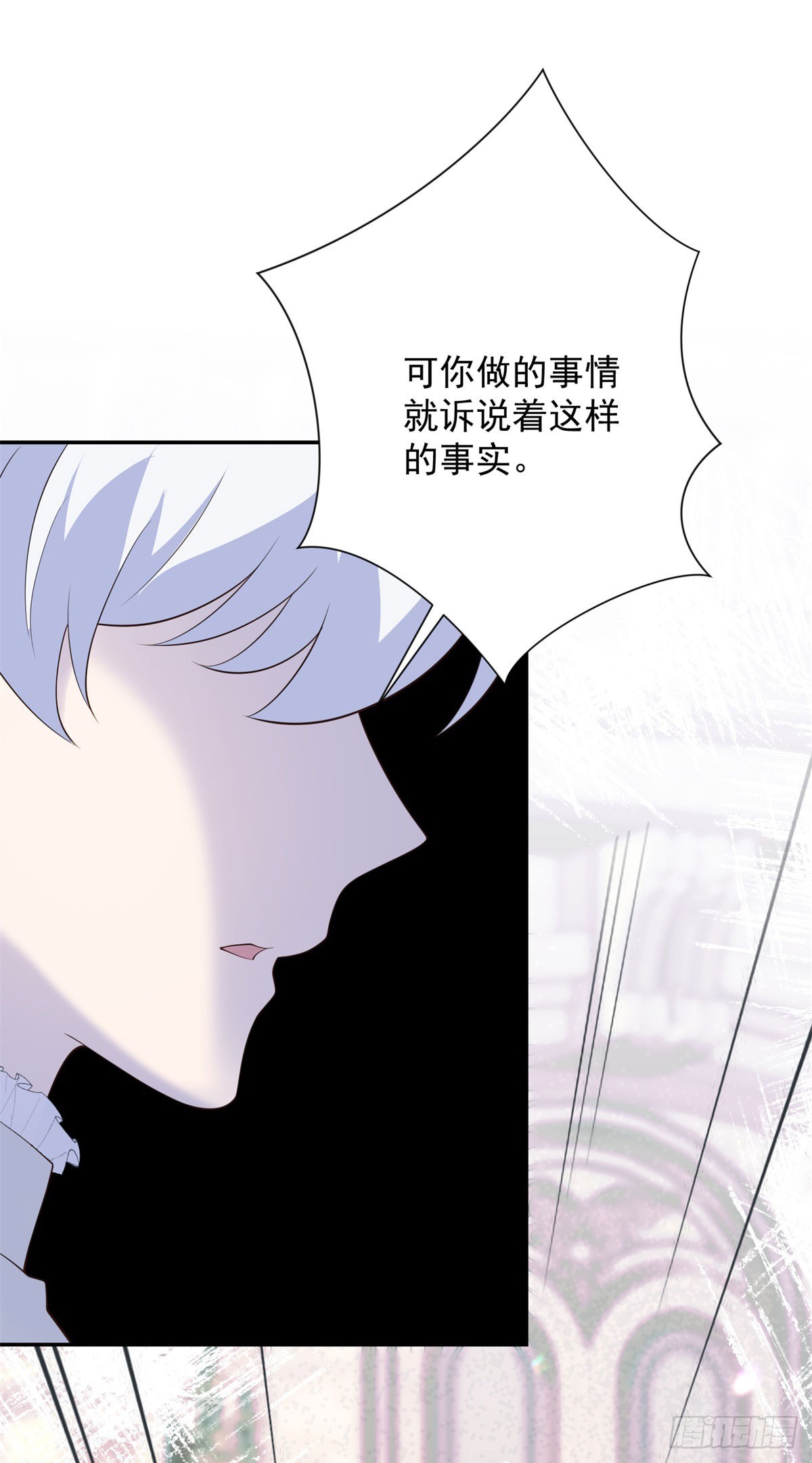 第66话 冷淡，与她的决心-第67话