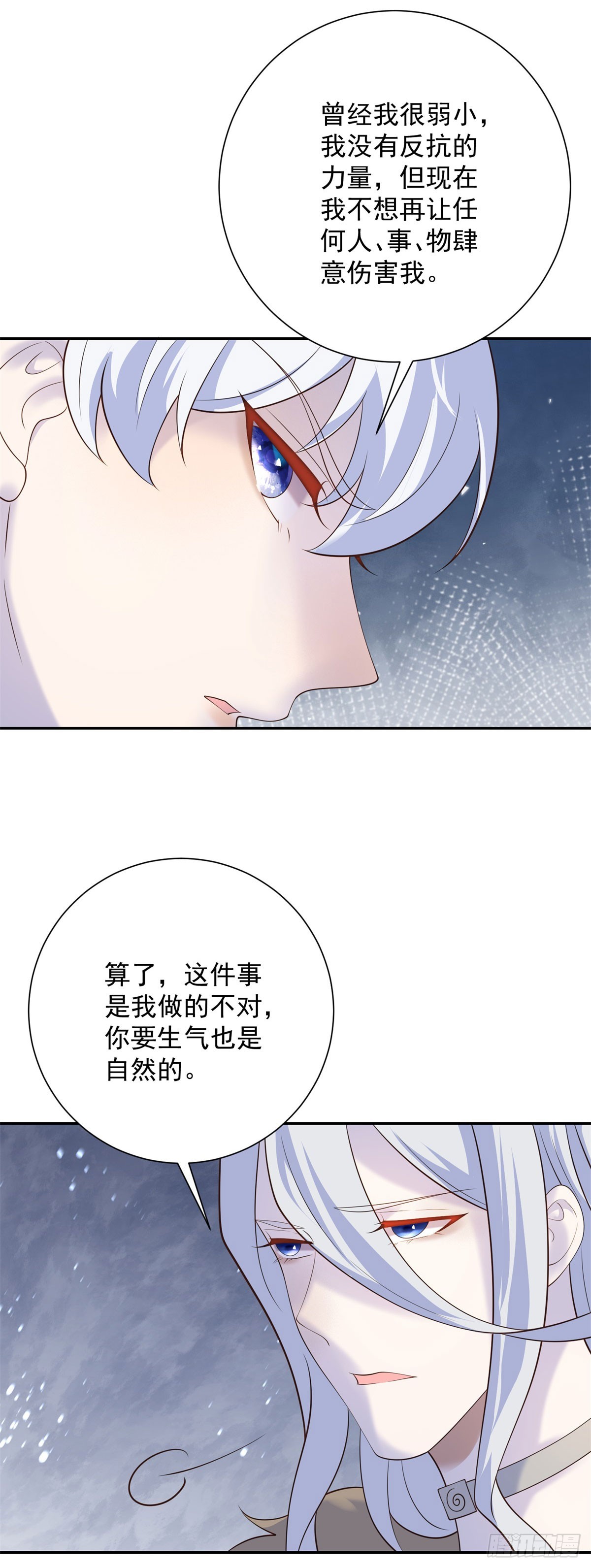 第66话 冷淡，与她的决心-第67话