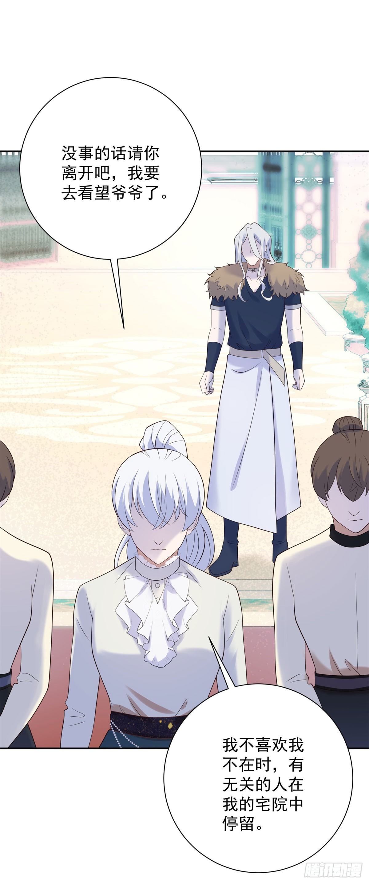 第66话 冷淡，与她的决心-第67话