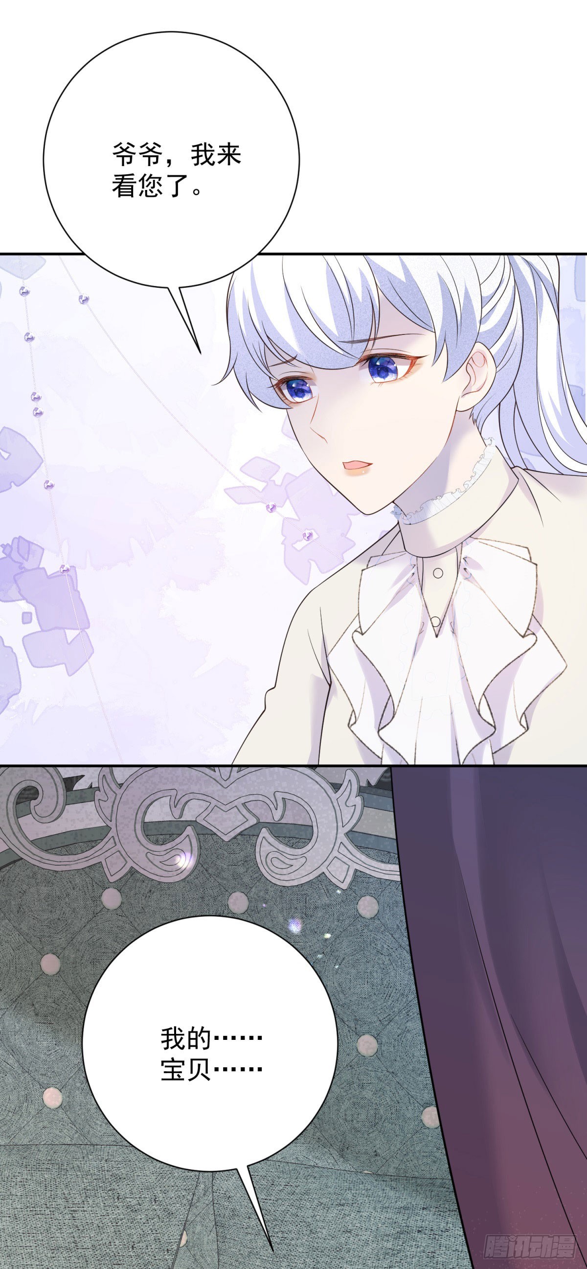 第66话 冷淡，与她的决心-第67话