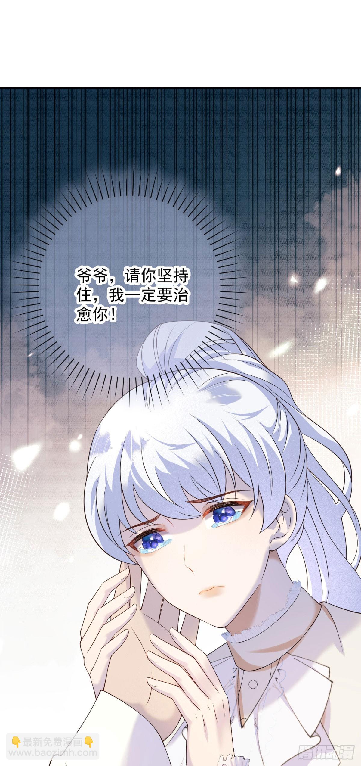 第66话 冷淡，与她的决心-第67话