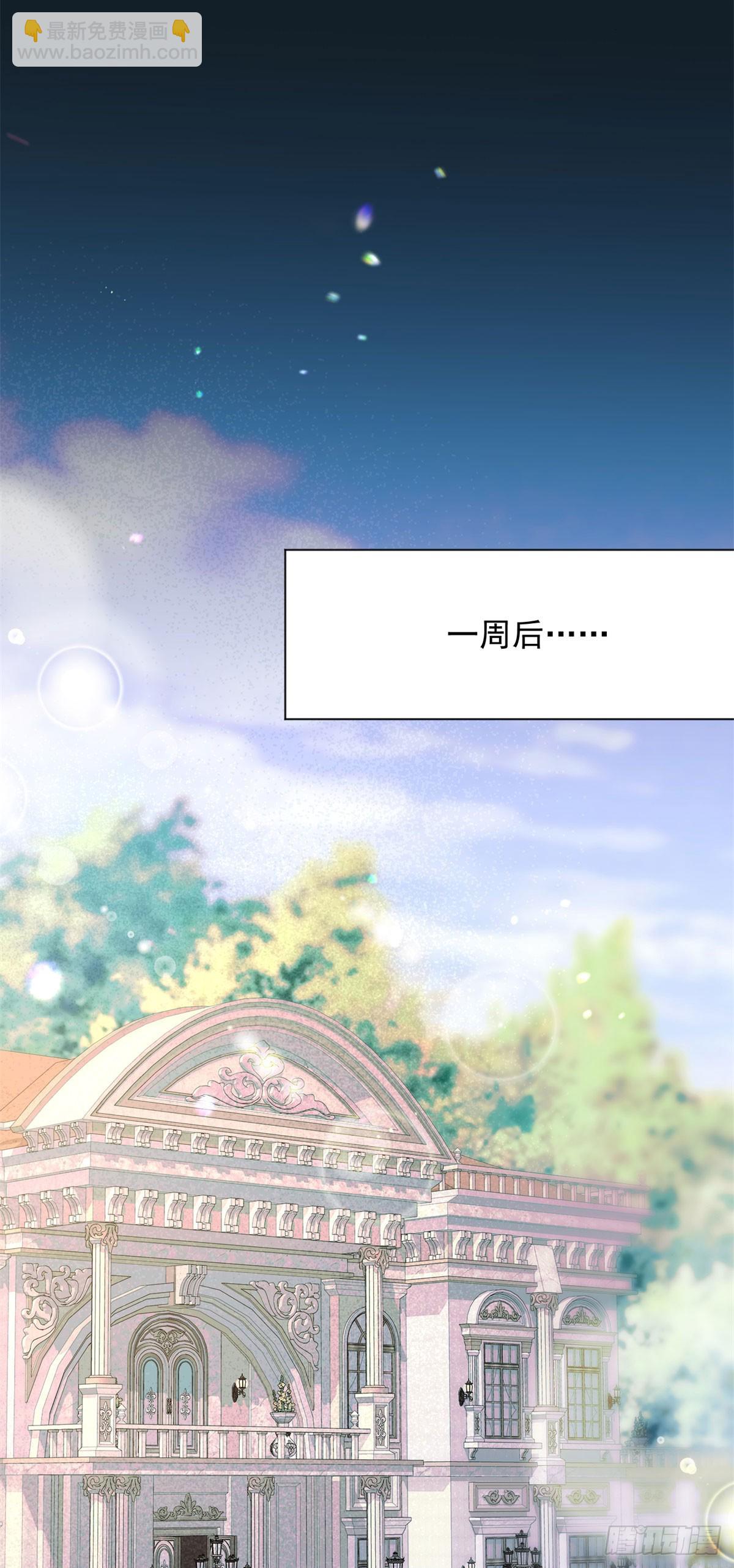 第66话 冷淡，与她的决心-第67话