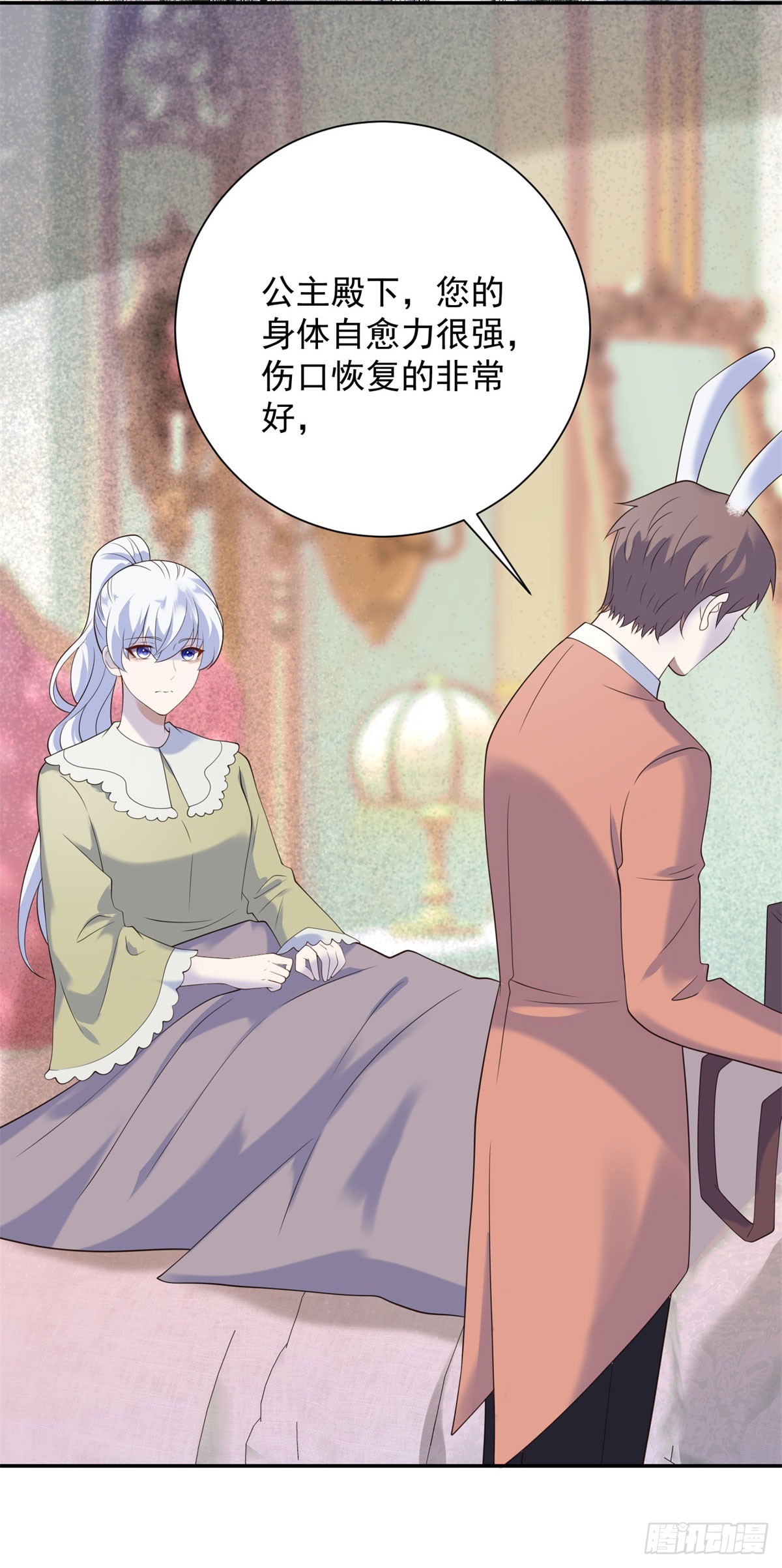 第66话 冷淡，与她的决心-第67话