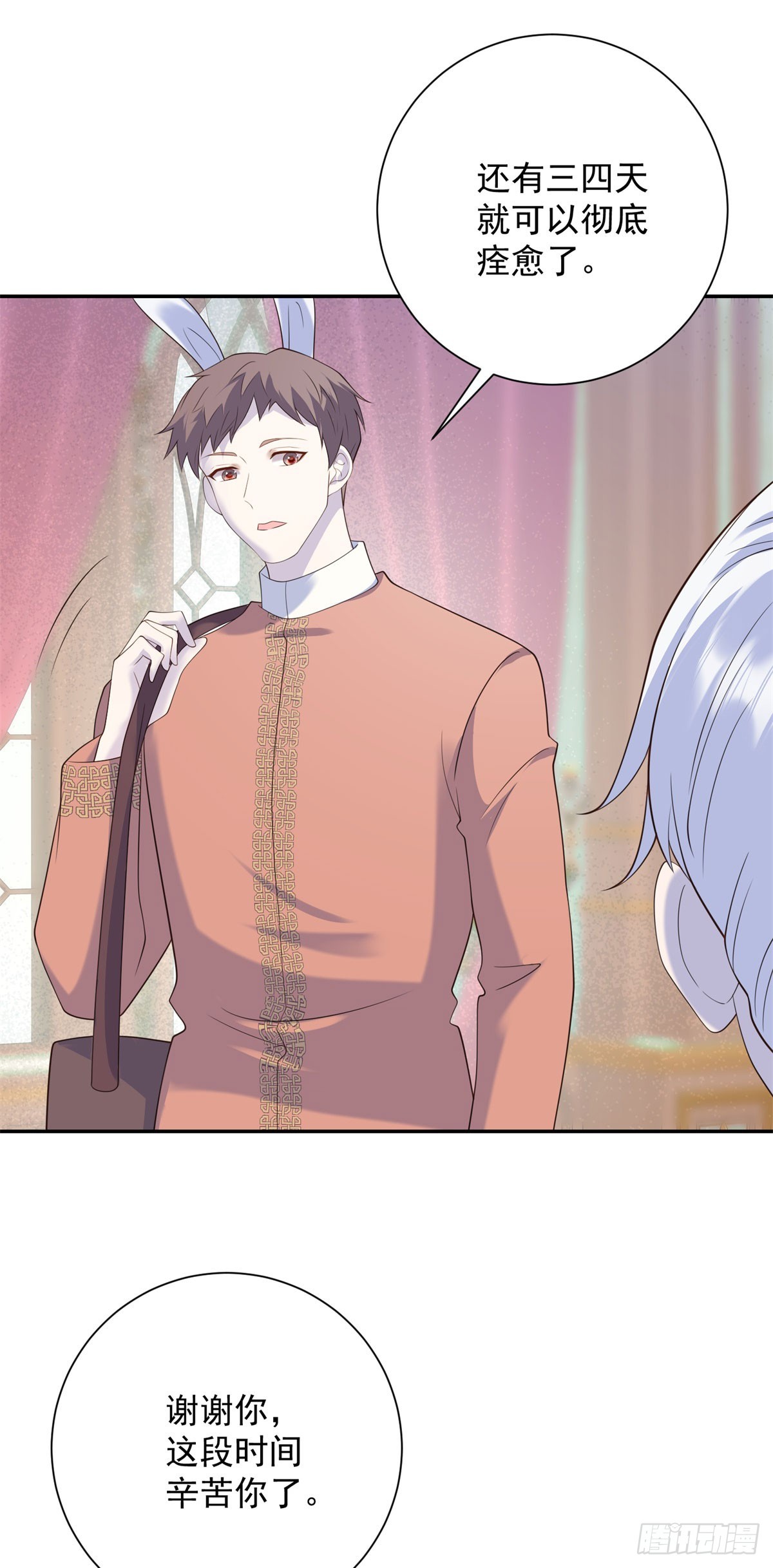 第66话 冷淡，与她的决心-第67话