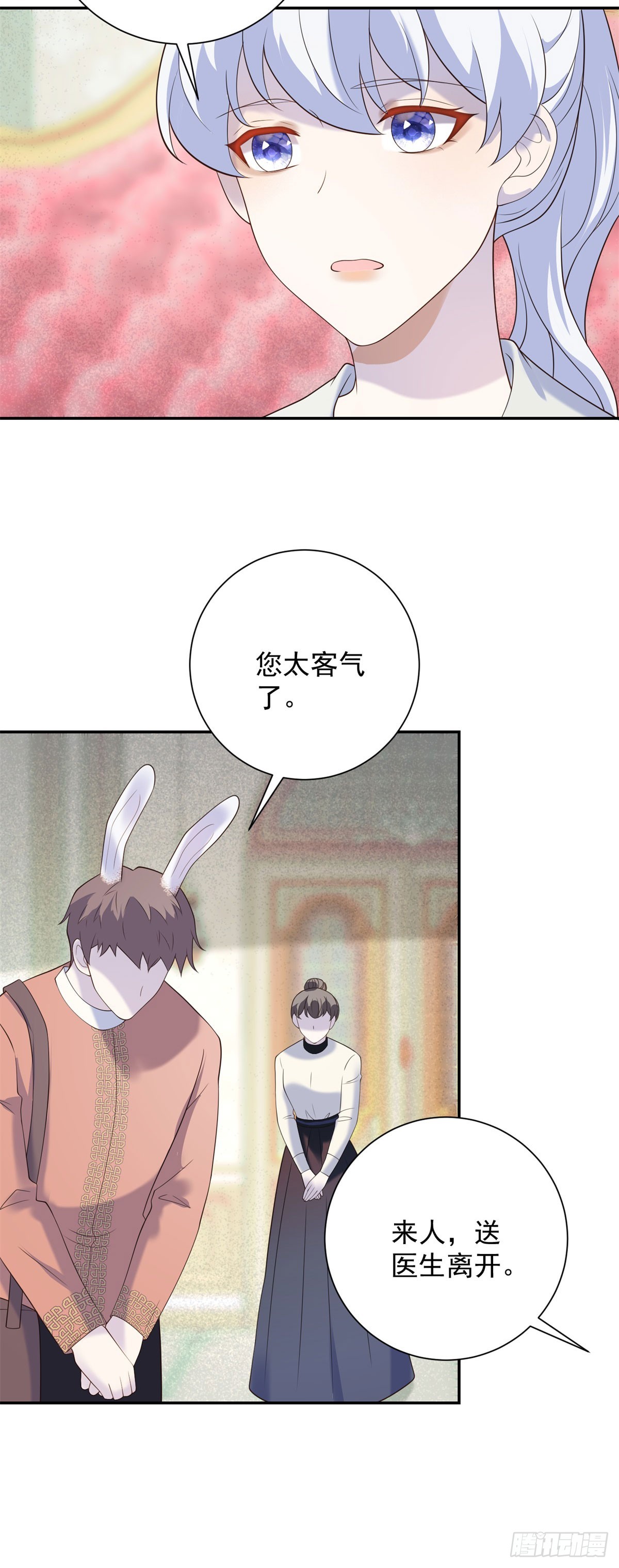 第66话 冷淡，与她的决心-第67话