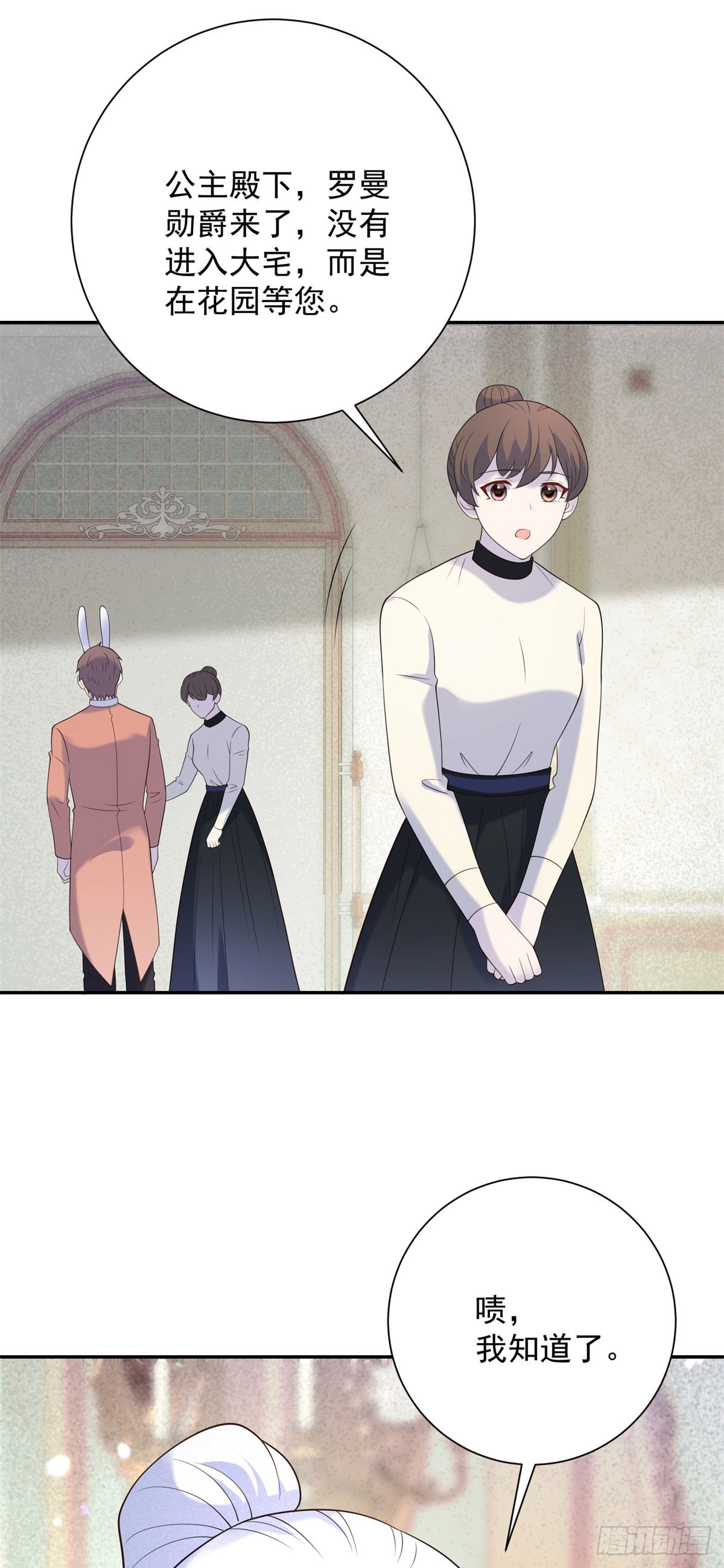 第66话 冷淡，与她的决心-第67话