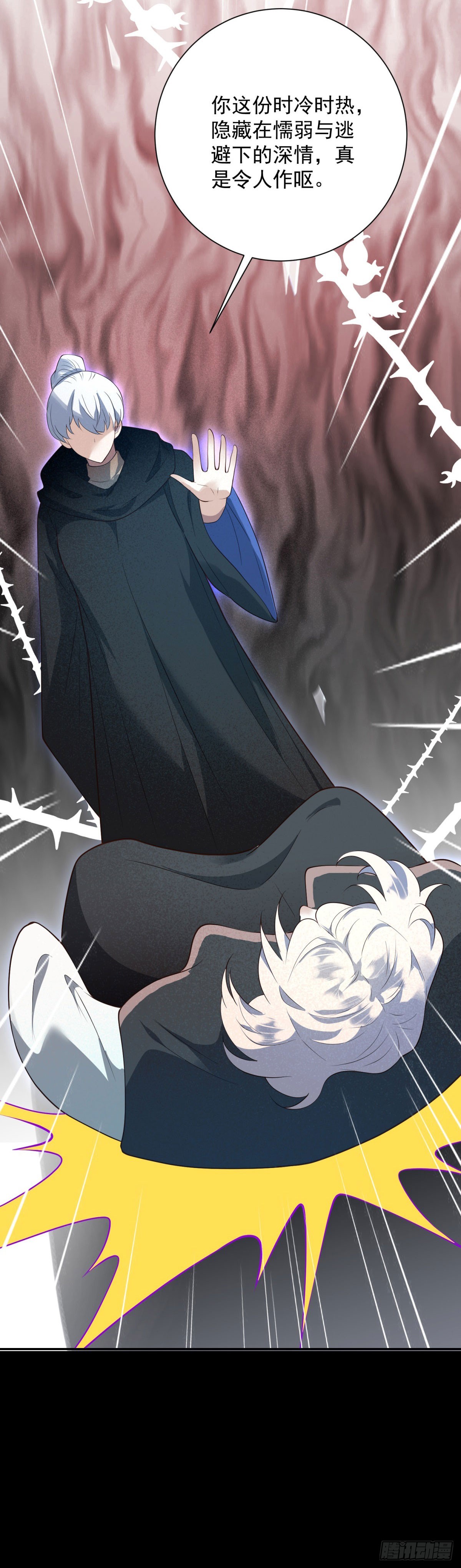 第68话 契约，冰冷无情中完成-第69话