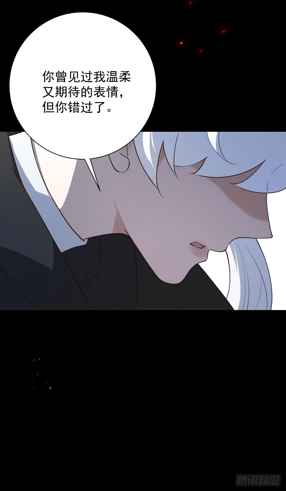 第68话 契约，冰冷无情中完成-第69话