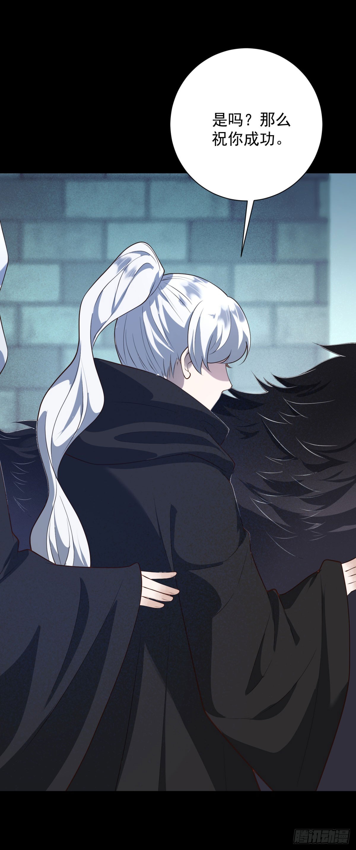 第68话 契约，冰冷无情中完成-第69话