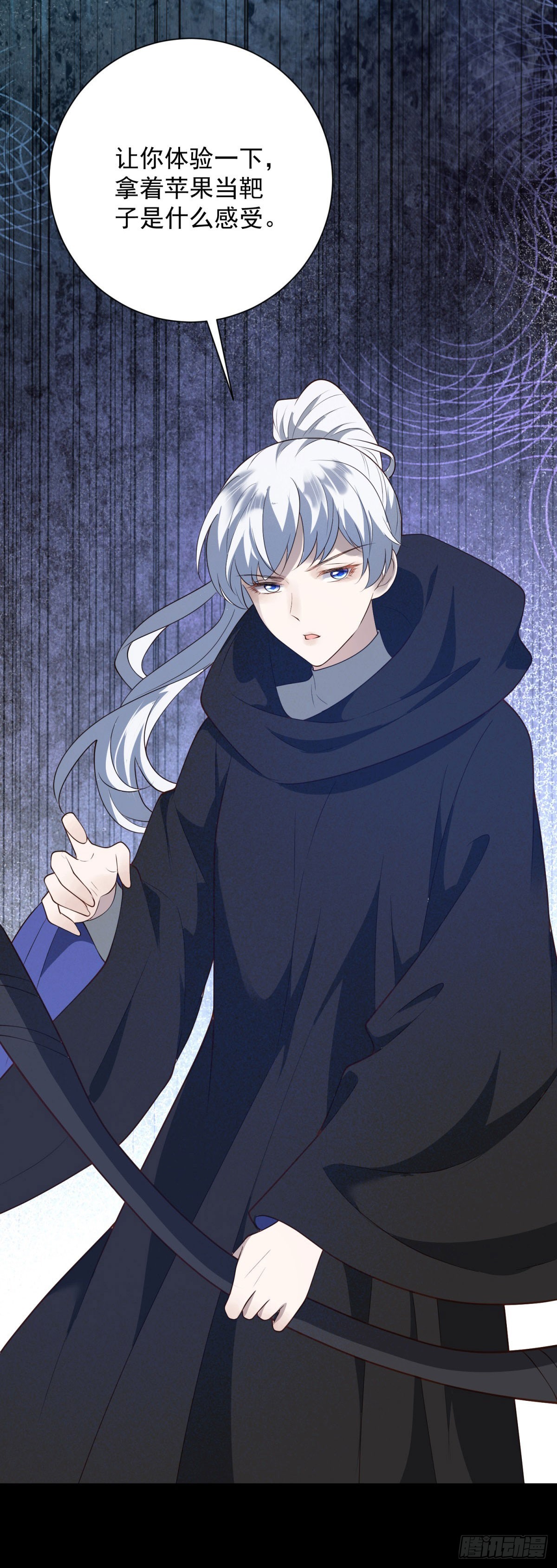 第68话 契约，冰冷无情中完成-第69话