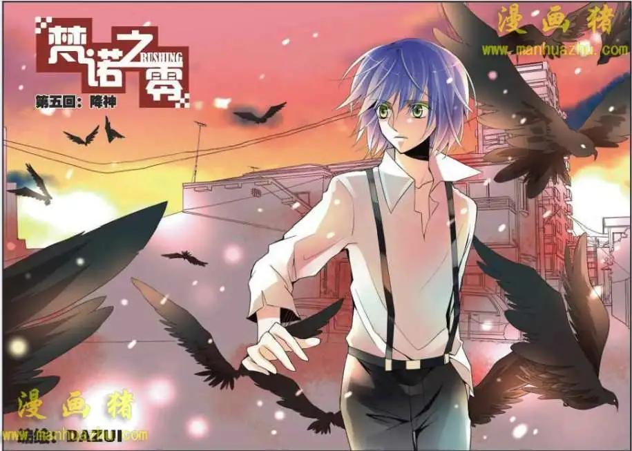 5话-第5话