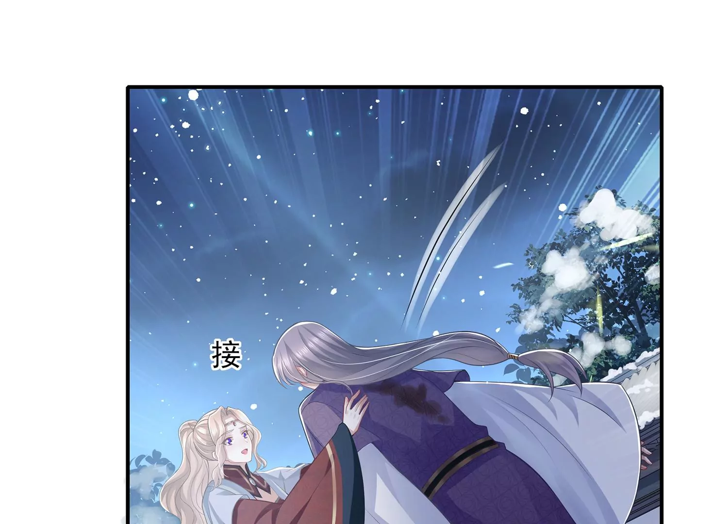 第133话 别死(1/2)-第143话