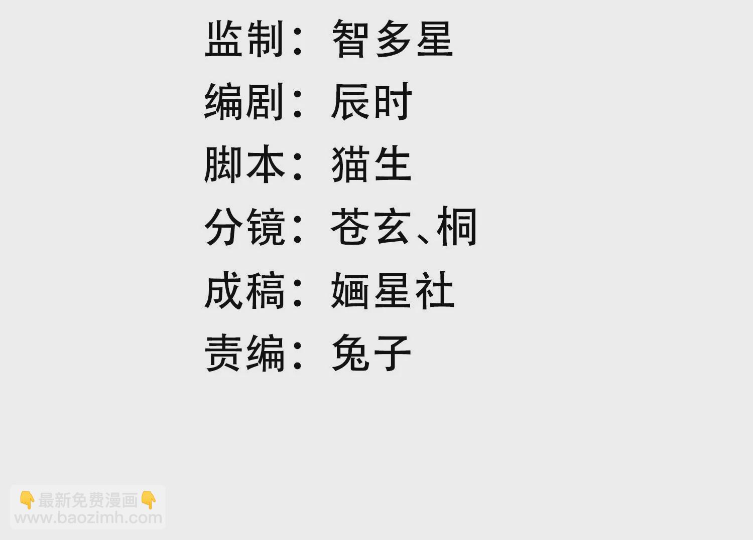 第133话 别死(1/2)-第143话