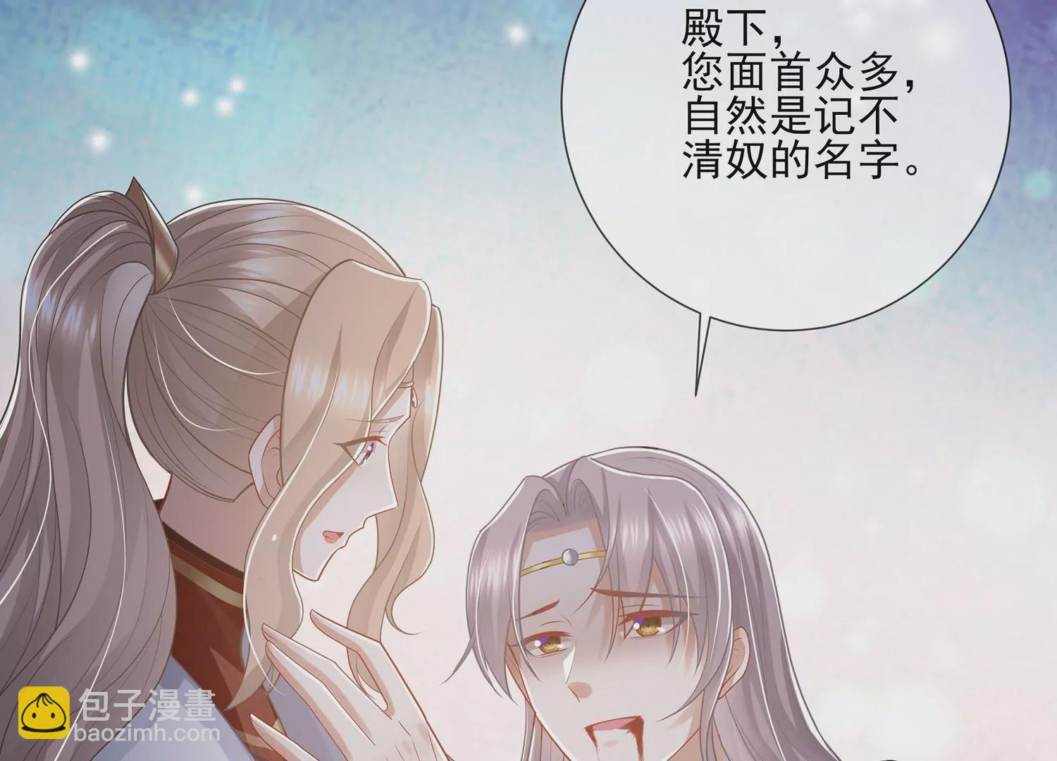 第133话 别死(1/2)-第143话