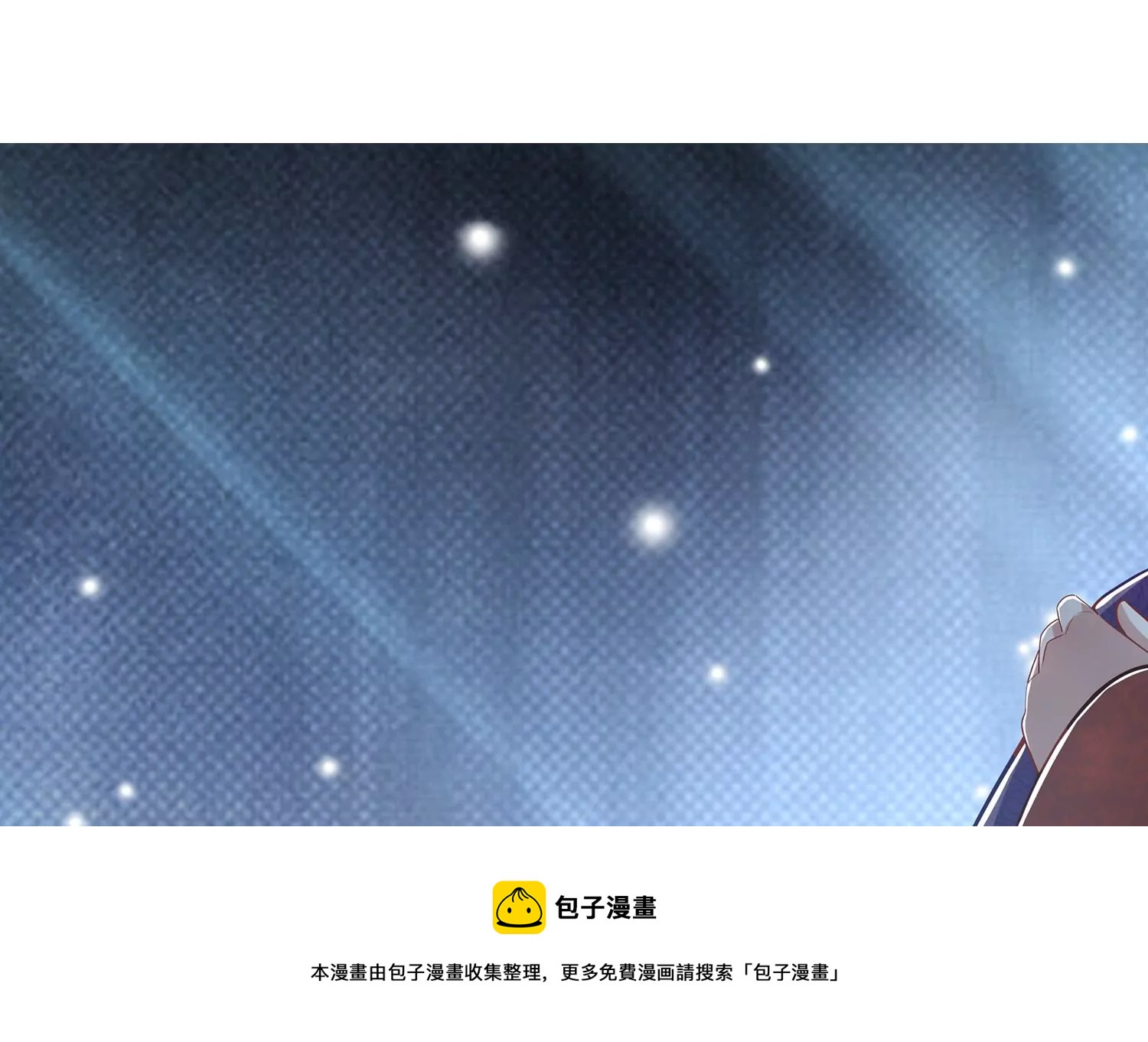 第133话 别死(1/2)-第143话