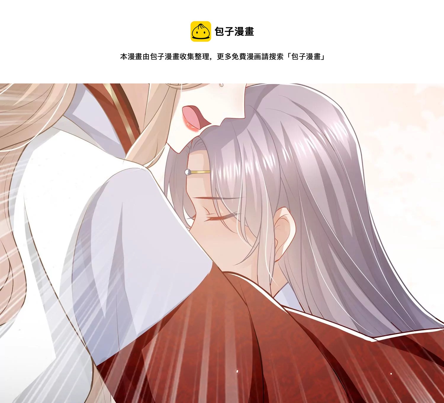 第133话 别死(1/2)-第143话