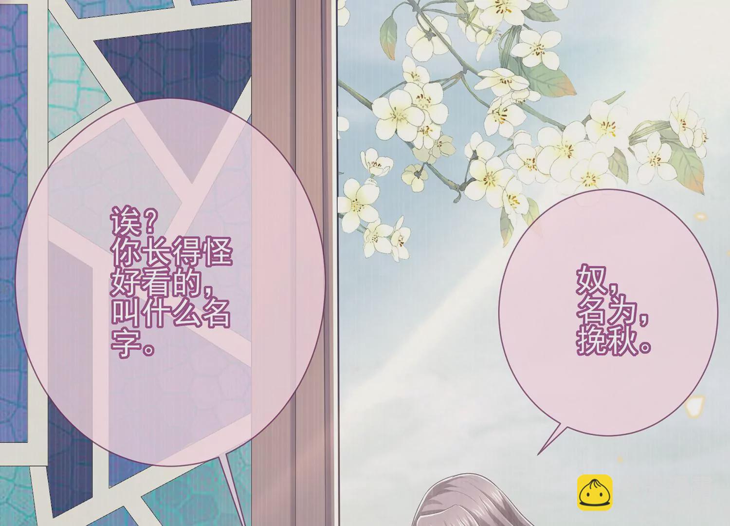 第133话 别死(1/2)-第143话