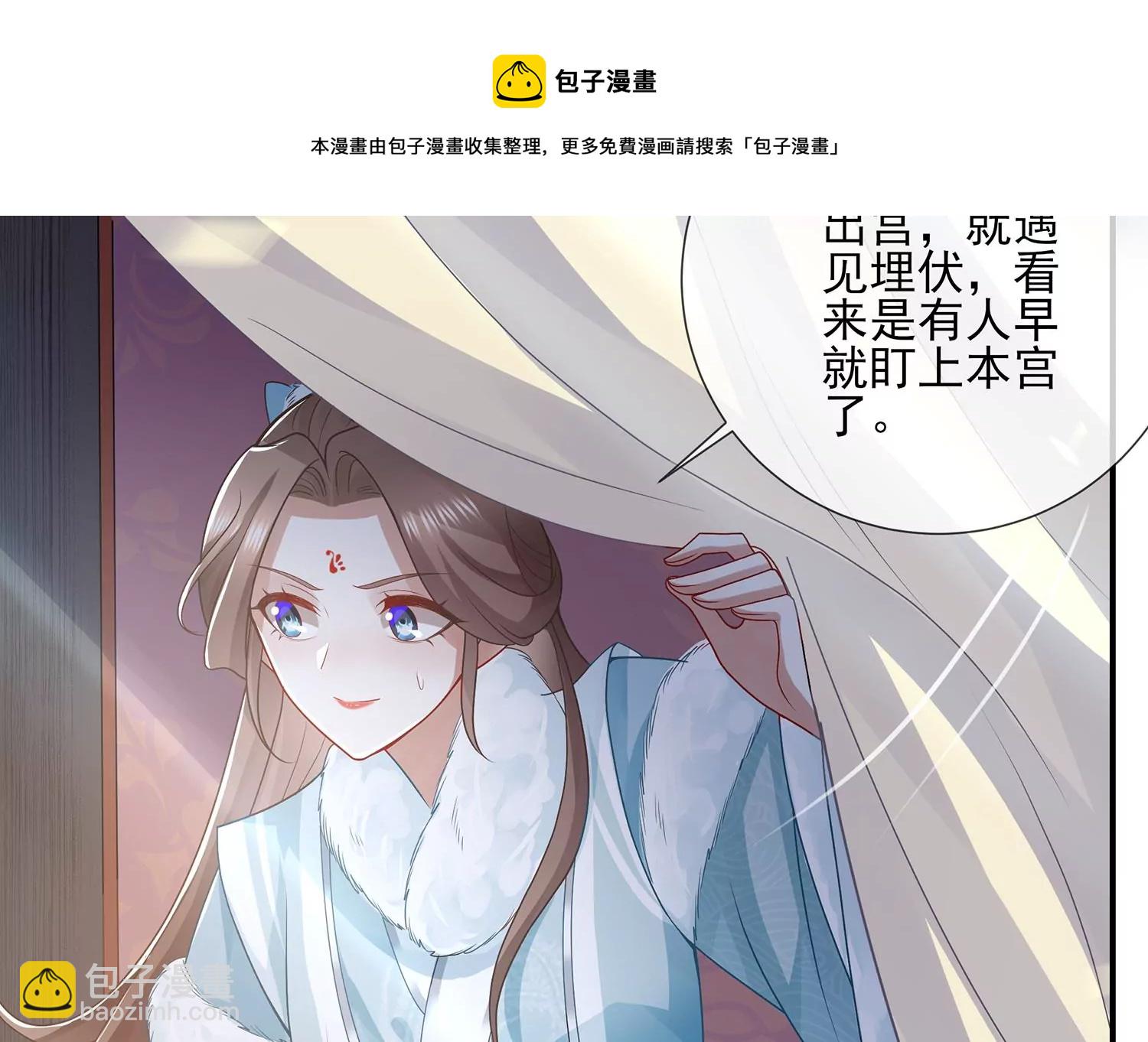 第125话 刺杀(1/2)-第135话