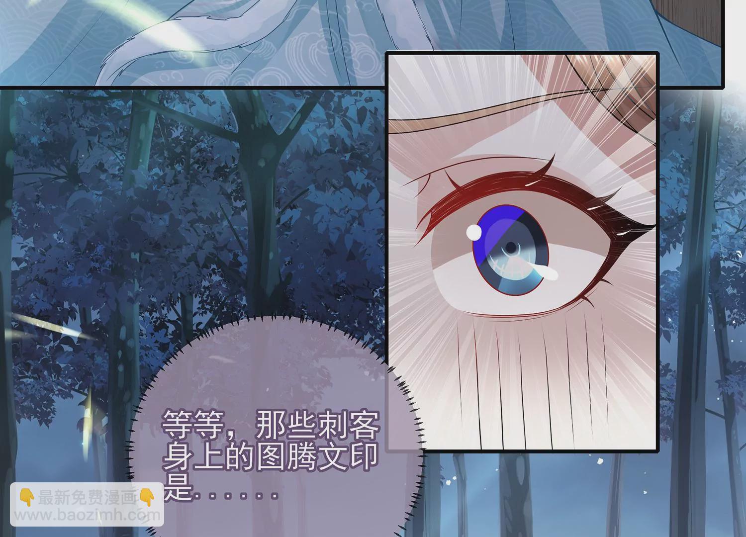 第125话 刺杀(1/2)-第135话