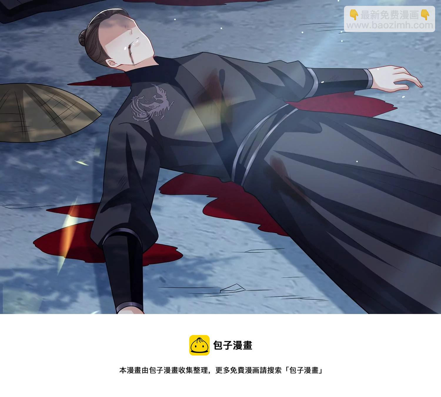 第125话 刺杀(1/2)-第135话