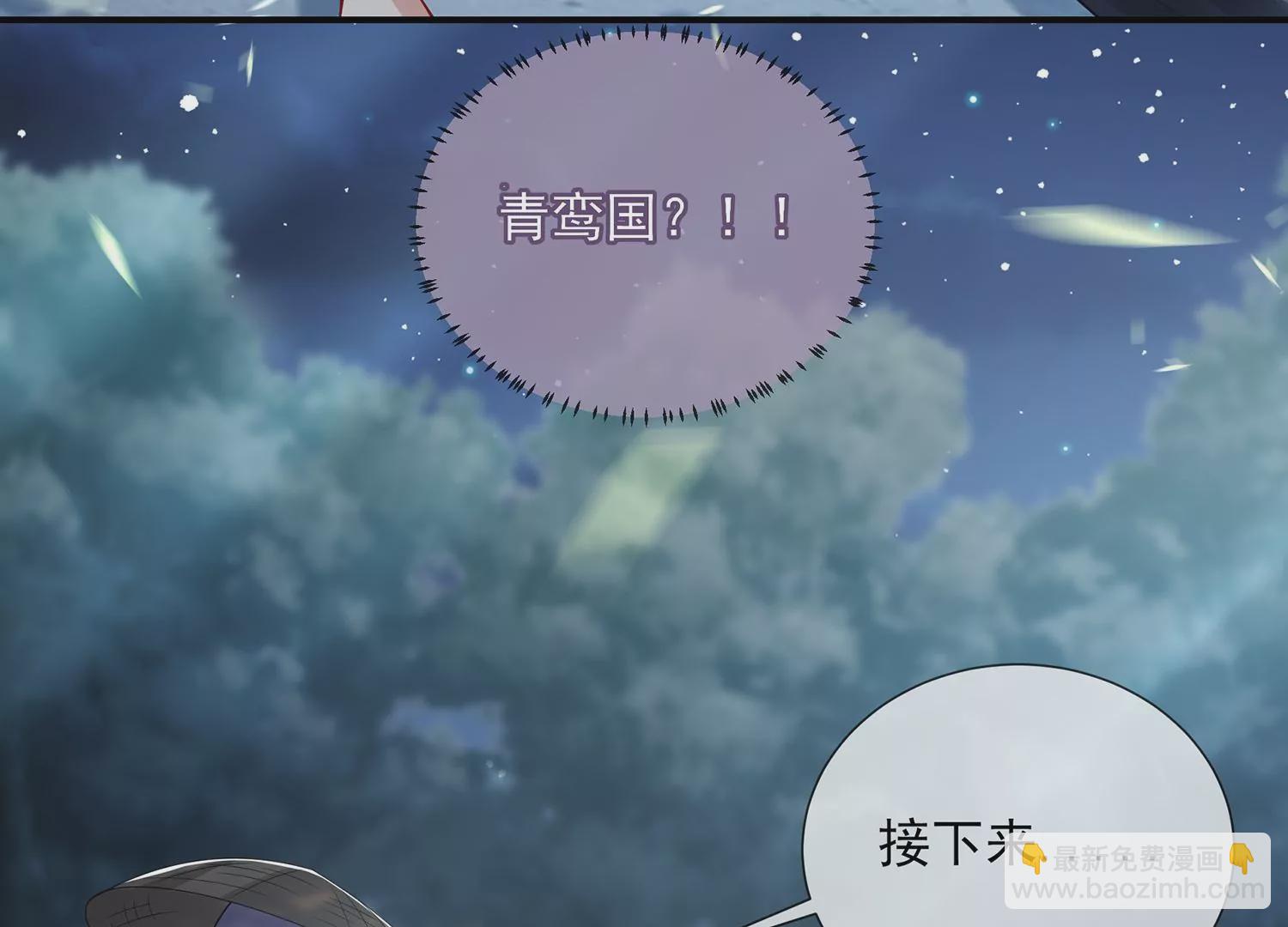 第125话 刺杀(1/2)-第135话