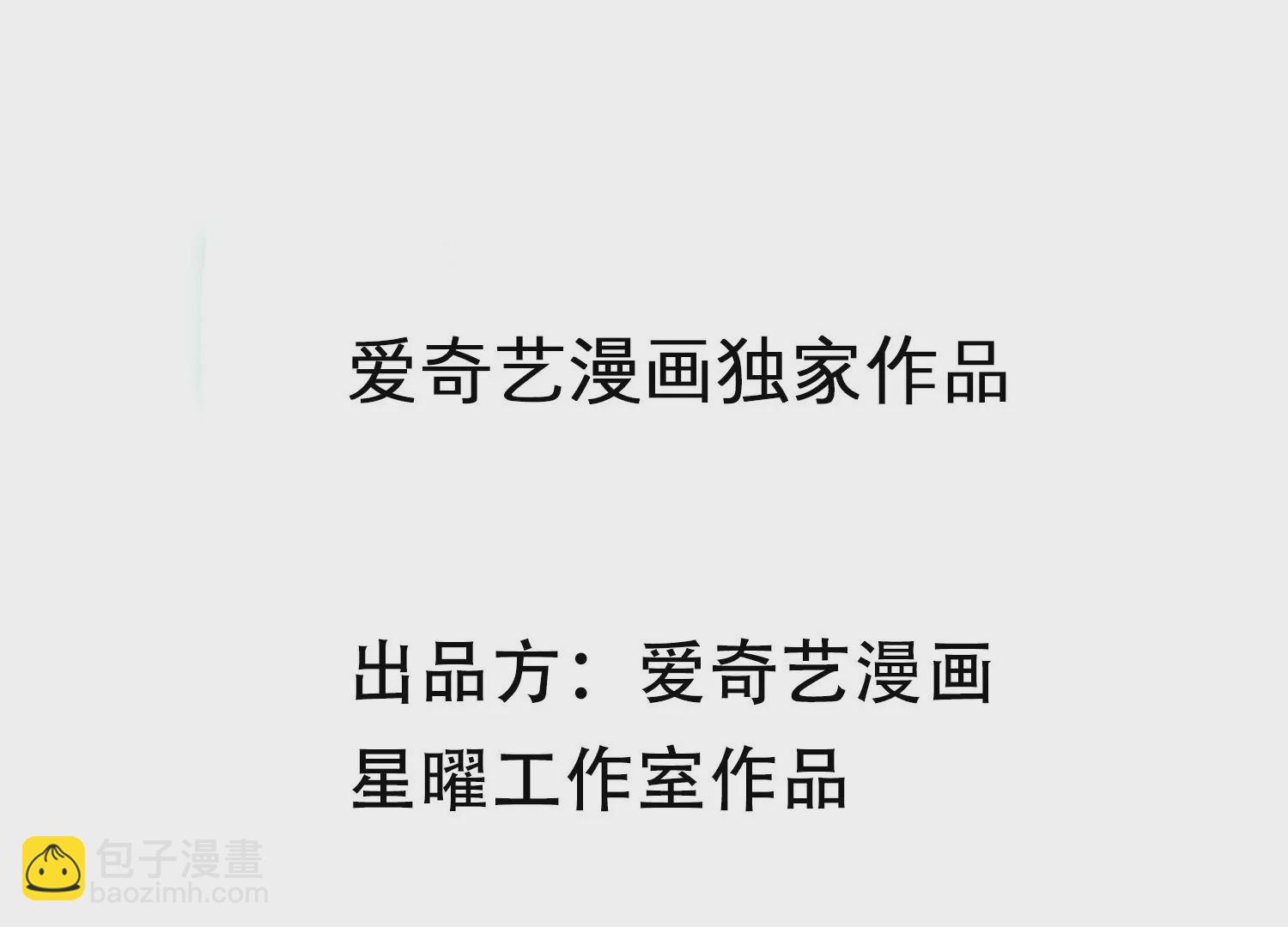 第125话 刺杀(1/2)-第135话