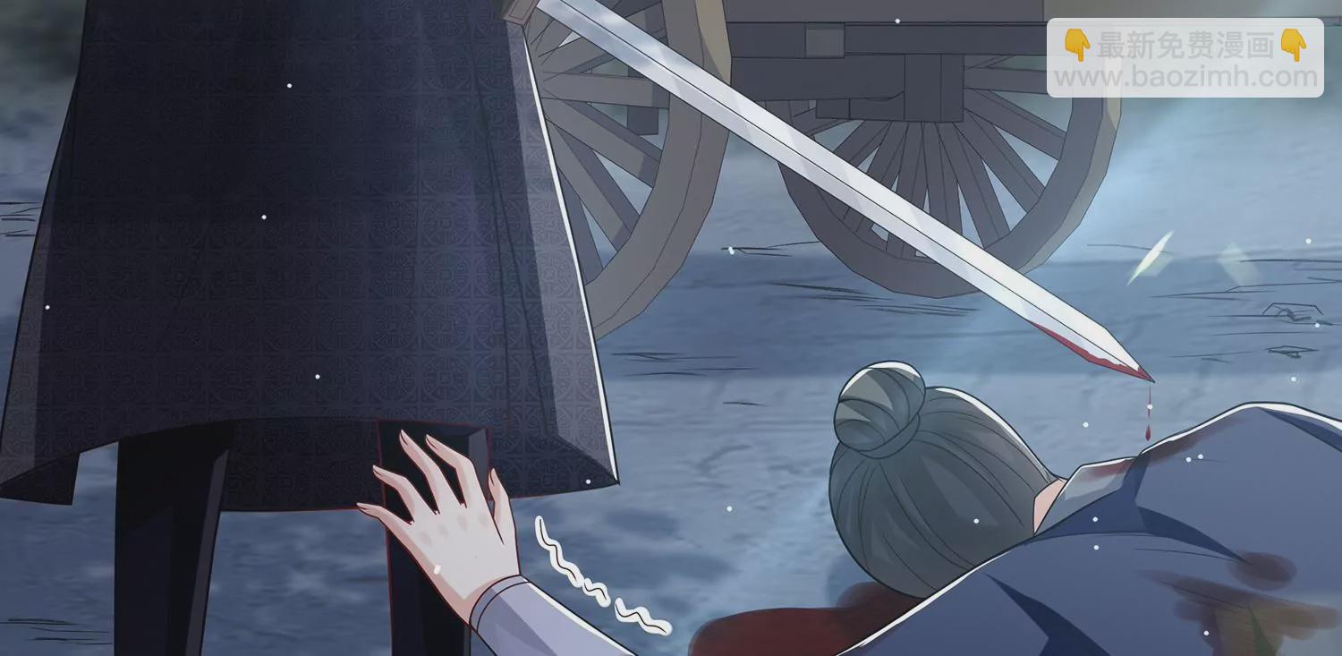 第125话 刺杀(1/2)-第135话