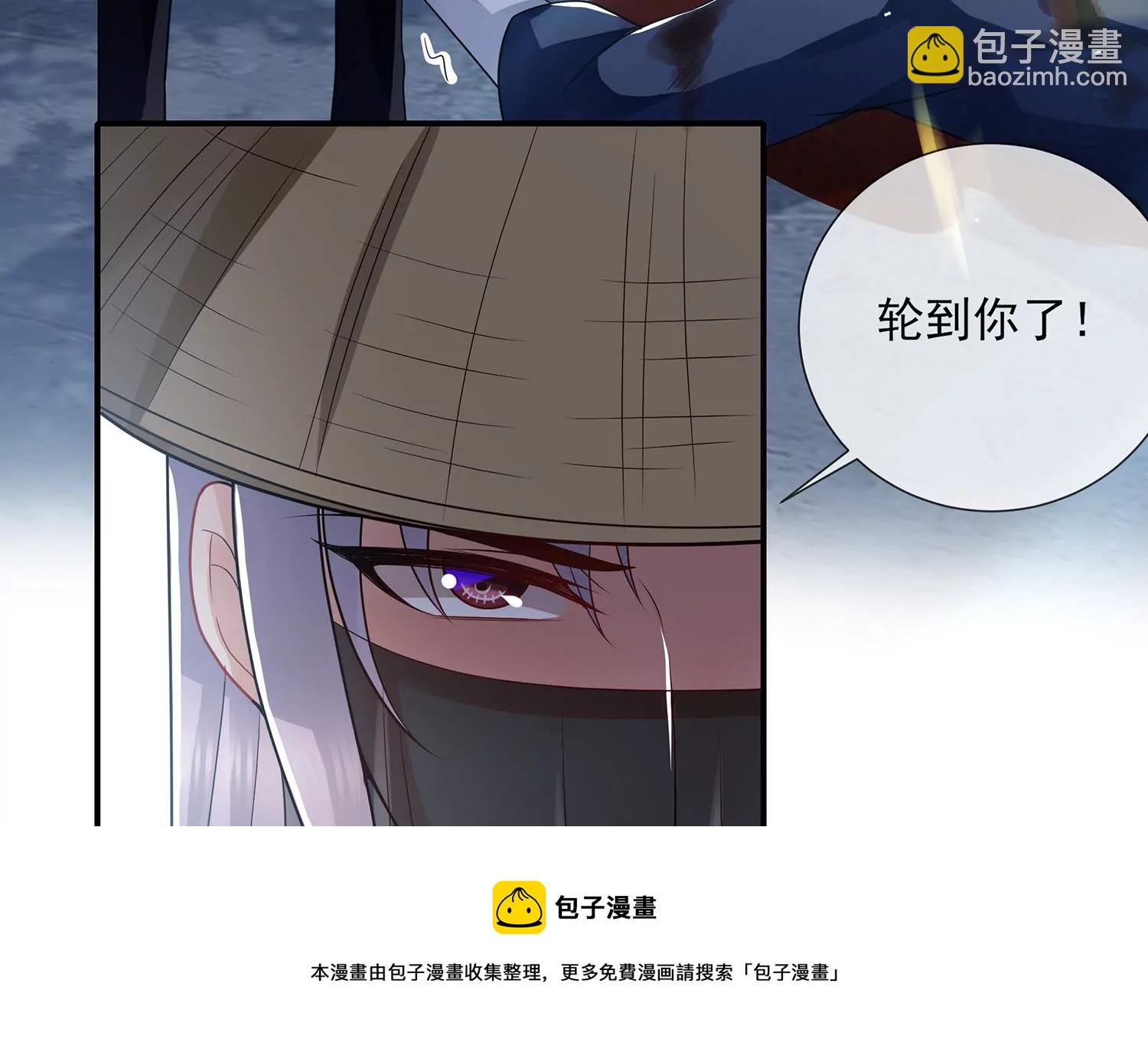 第125话 刺杀(1/2)-第135话