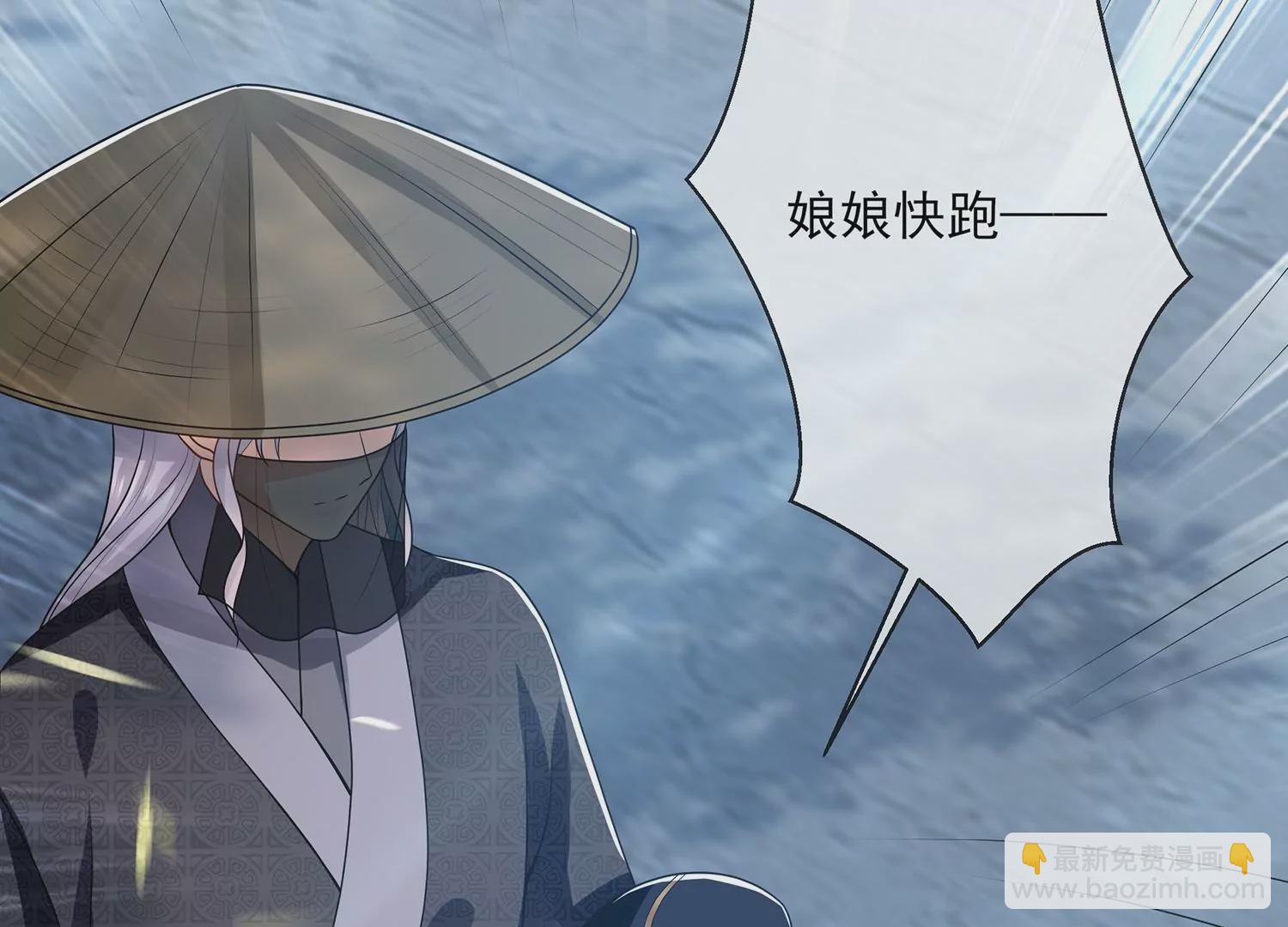 第125话 刺杀(1/2)-第135话