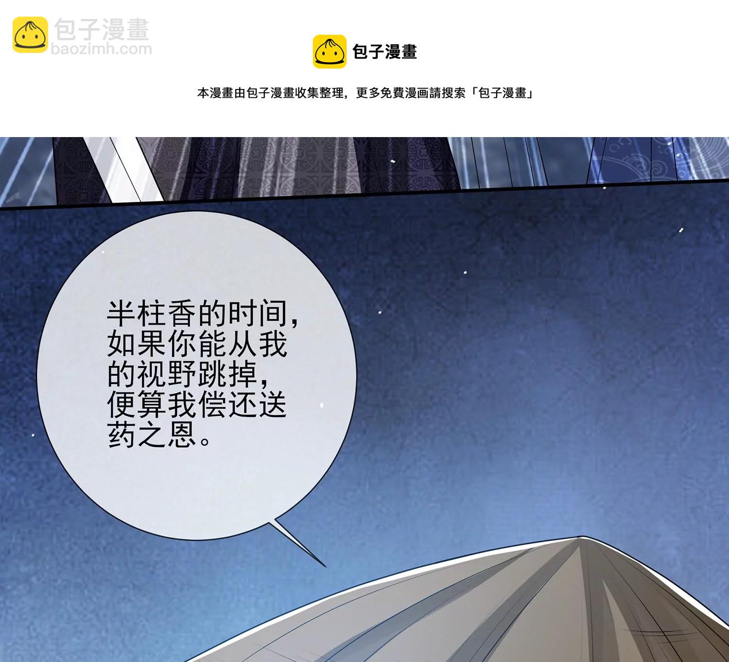 第125话 刺杀(1/2)-第135话