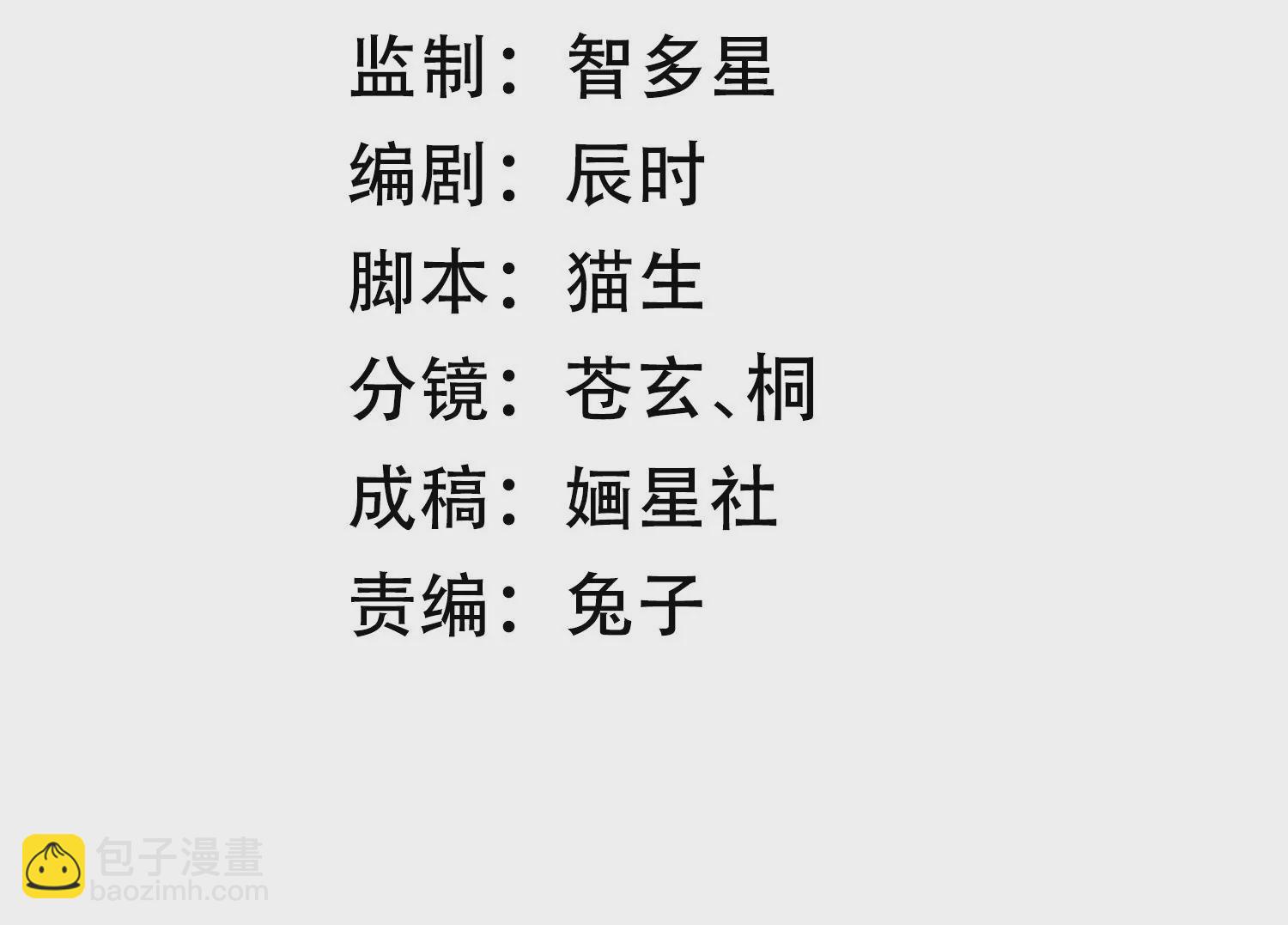 第125话 刺杀(1/2)-第135话