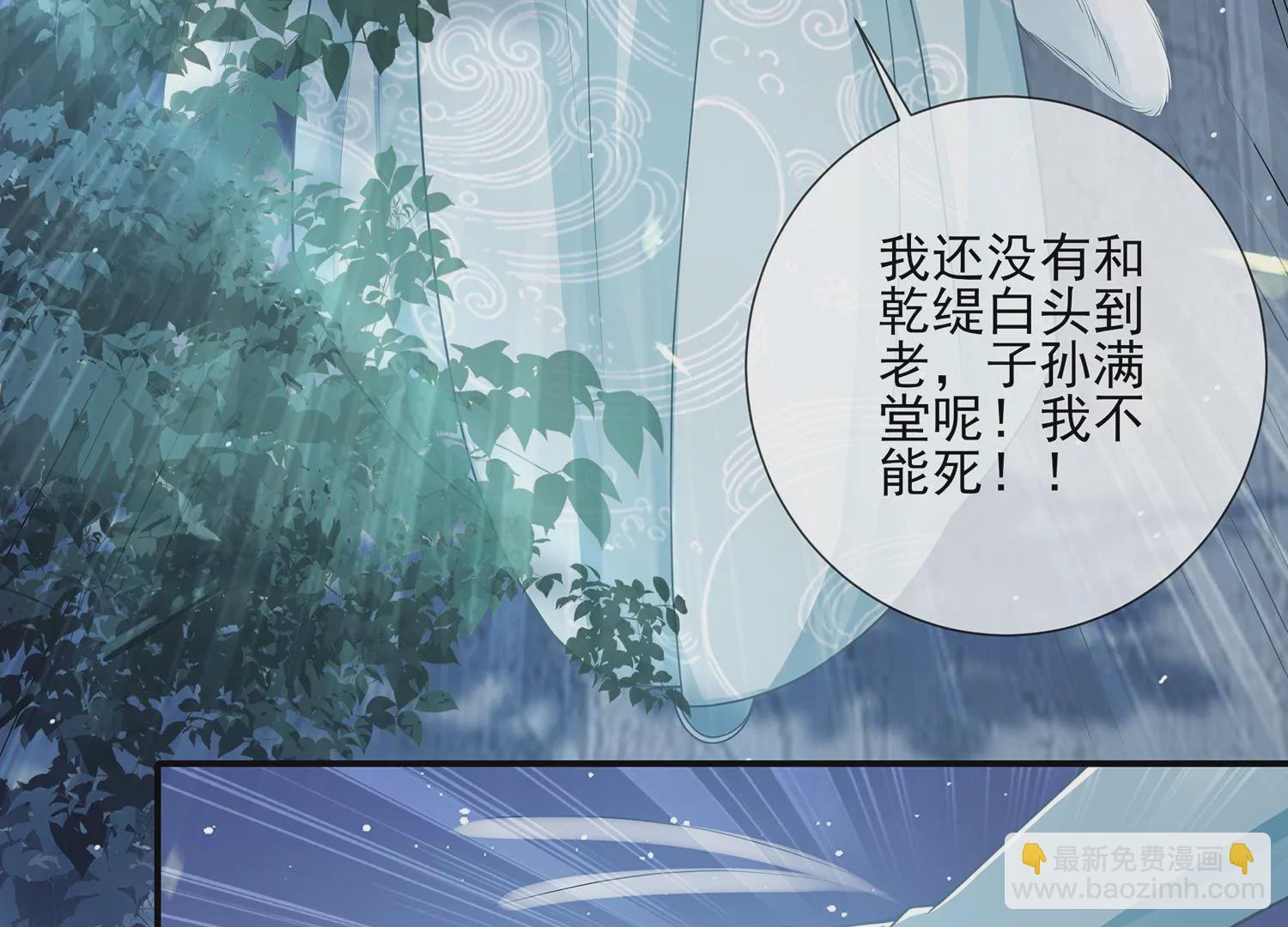 第125话 刺杀(1/2)-第135话