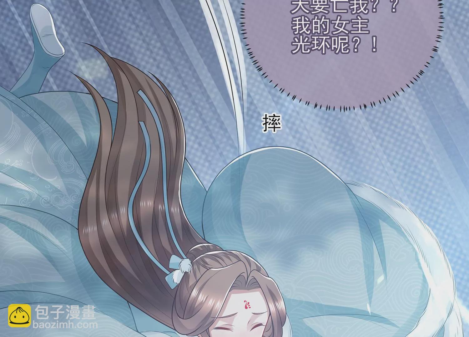 第125话 刺杀(1/2)-第135话