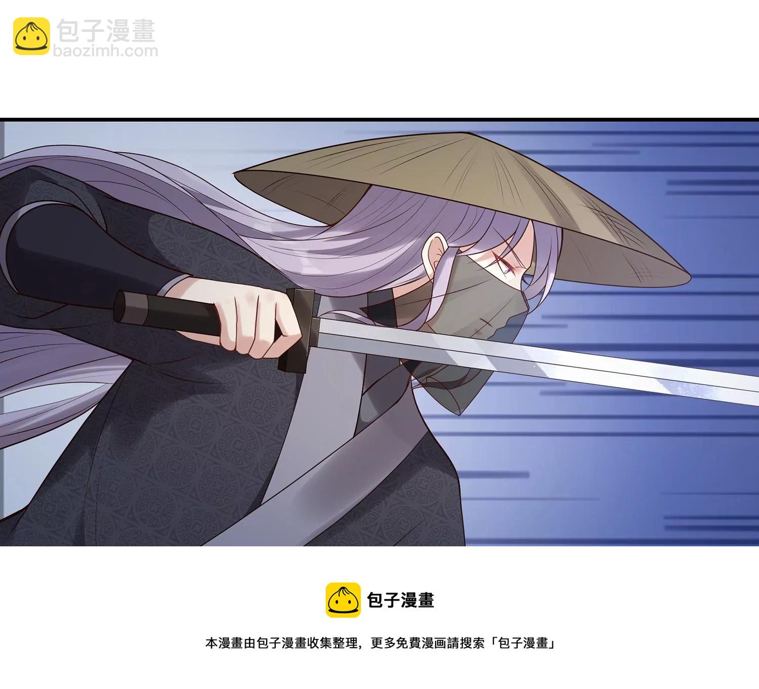 第125话 刺杀(1/2)-第135话