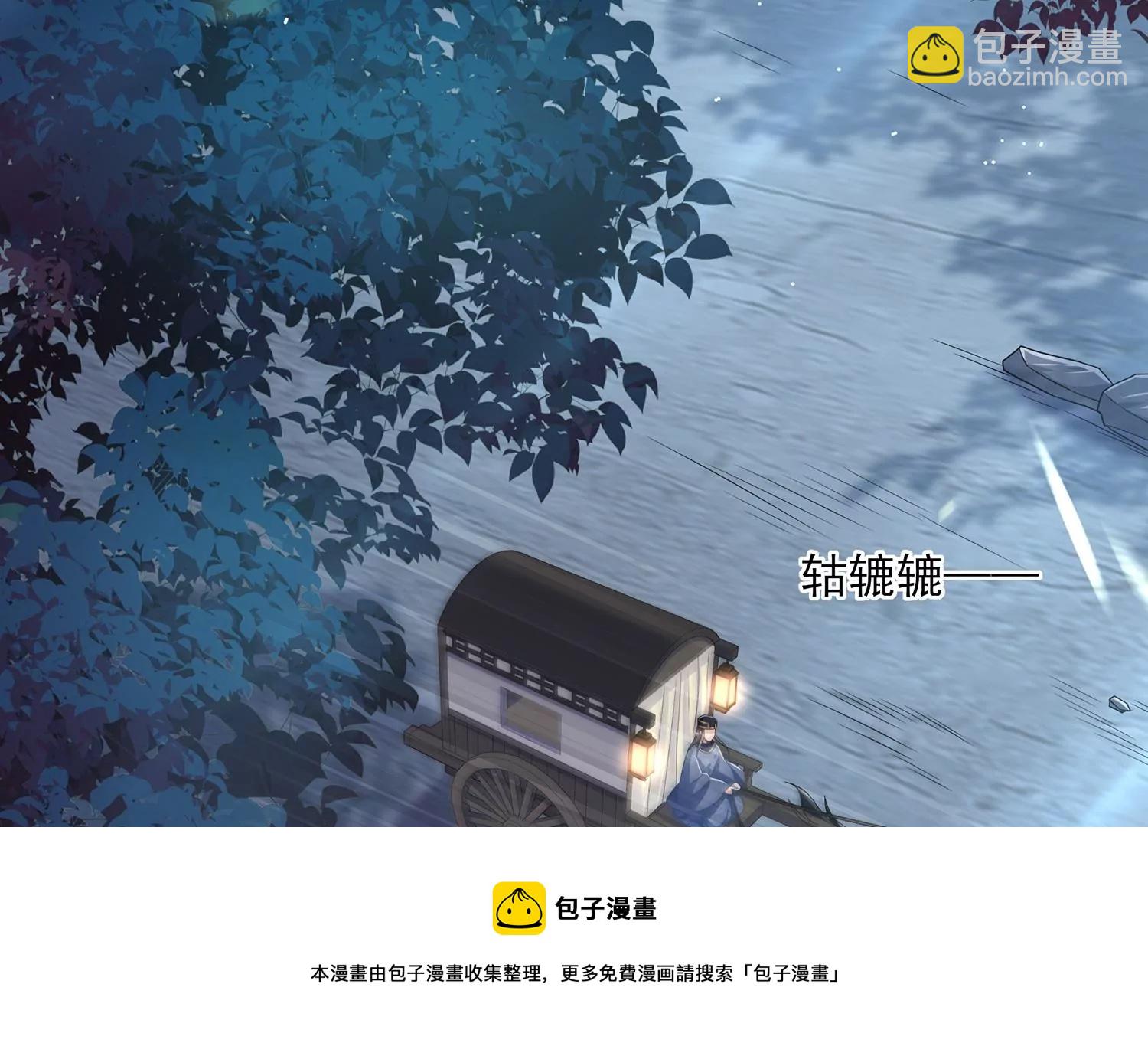 第125话 刺杀(1/2)-第135话