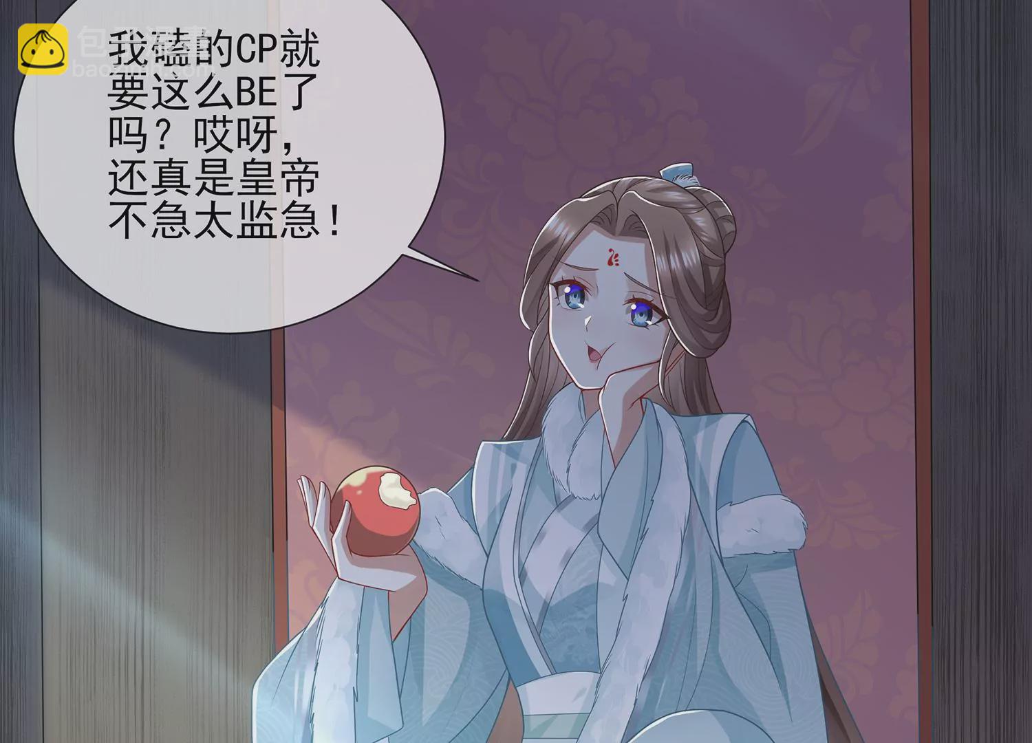 第125话 刺杀(1/2)-第135话