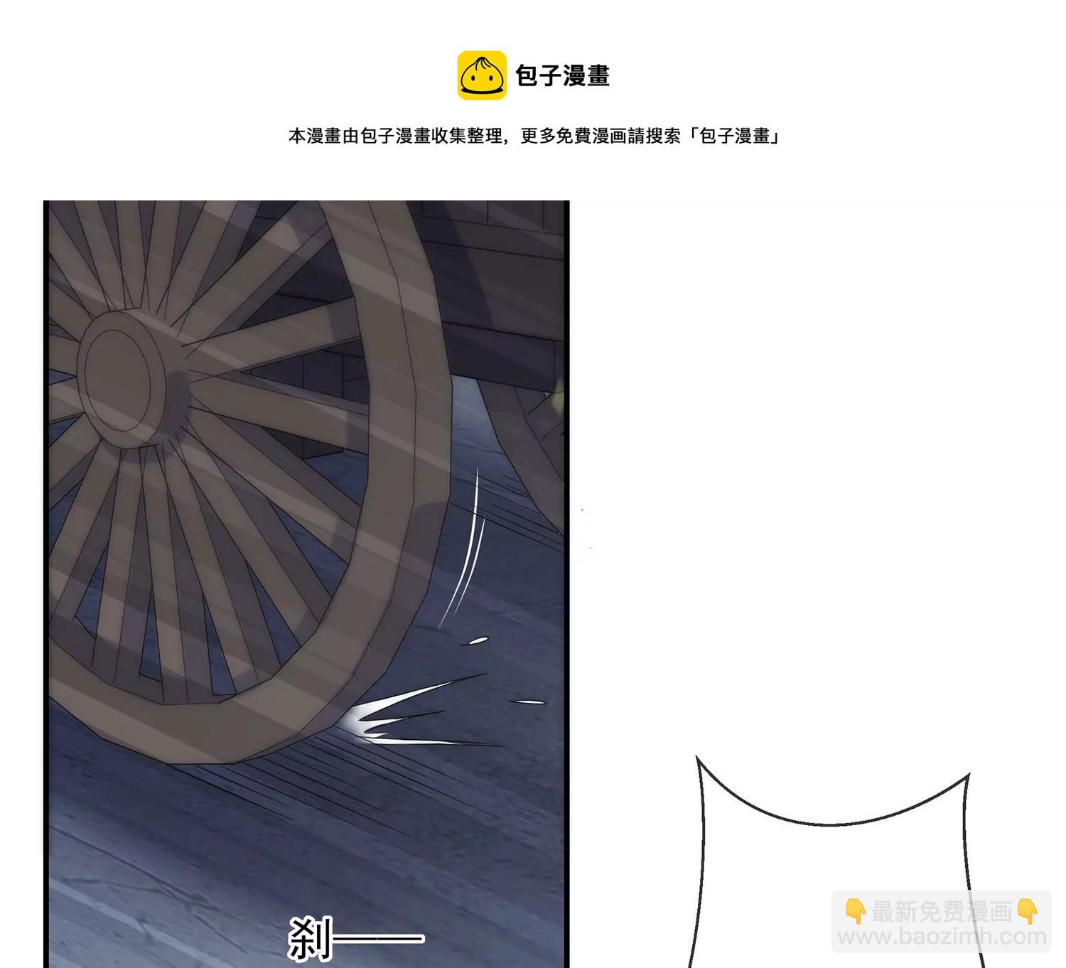 第125话 刺杀(1/2)-第135话